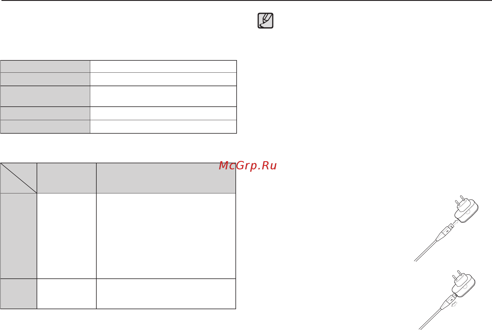 Samsung PL60 [13/103] Подсоединение к источнику питания