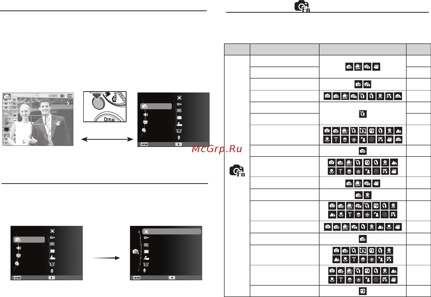 Samsung PL60 [37/103] Кнопка ok