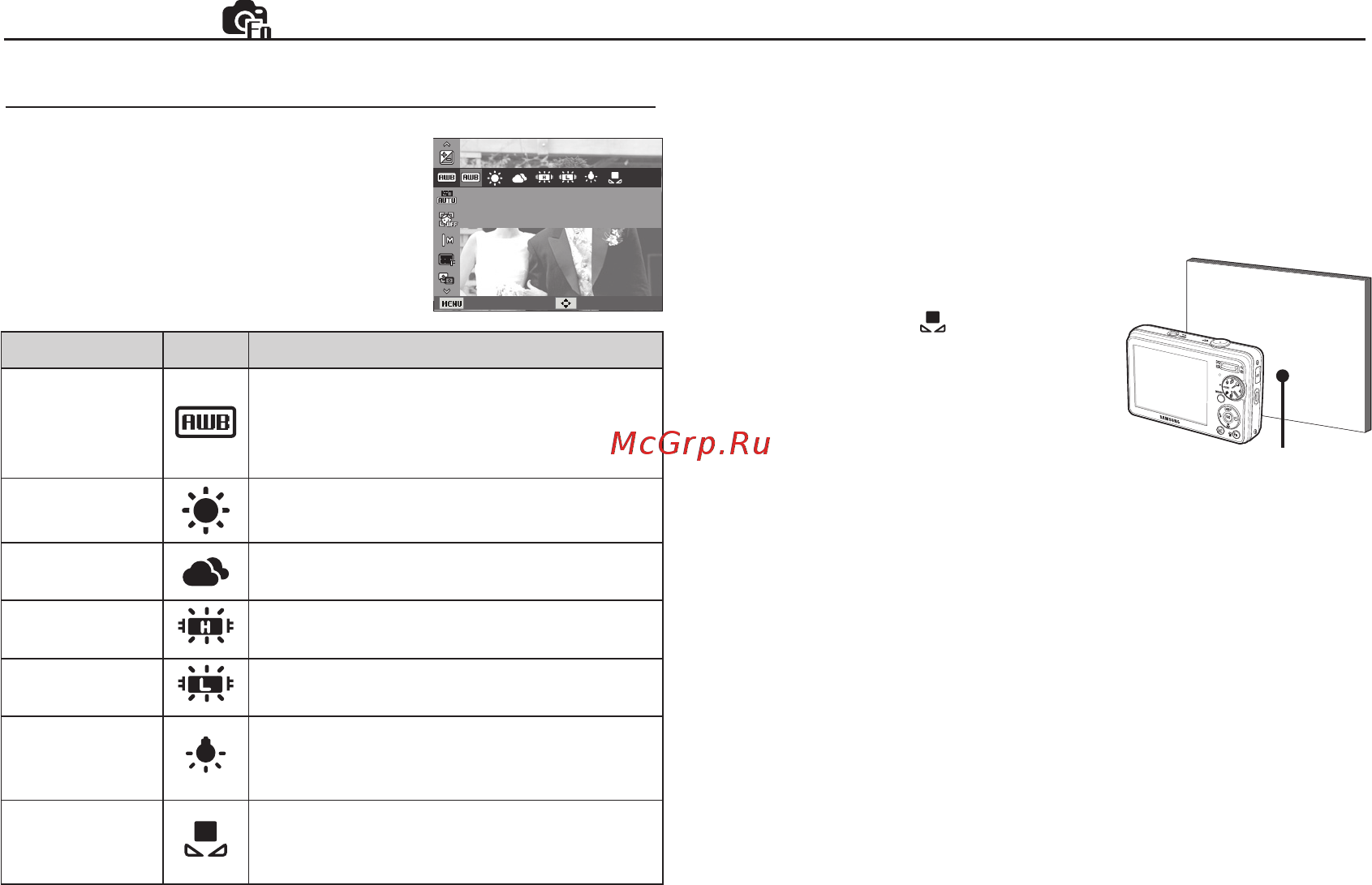 Samsung PL60 [39/103] Функции