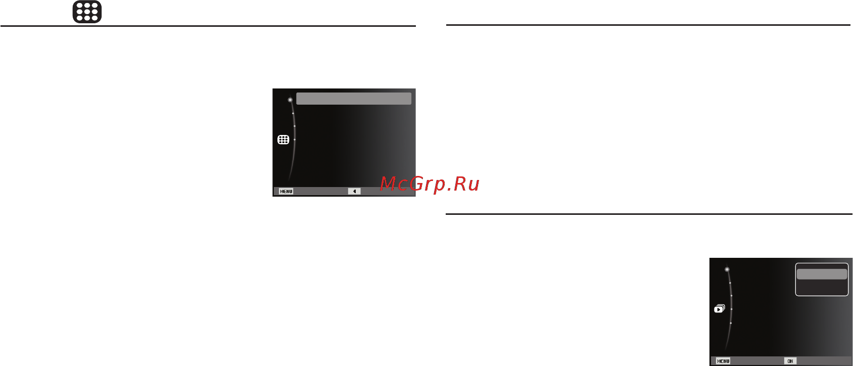 Samsung PL60 [71/103] Вид
