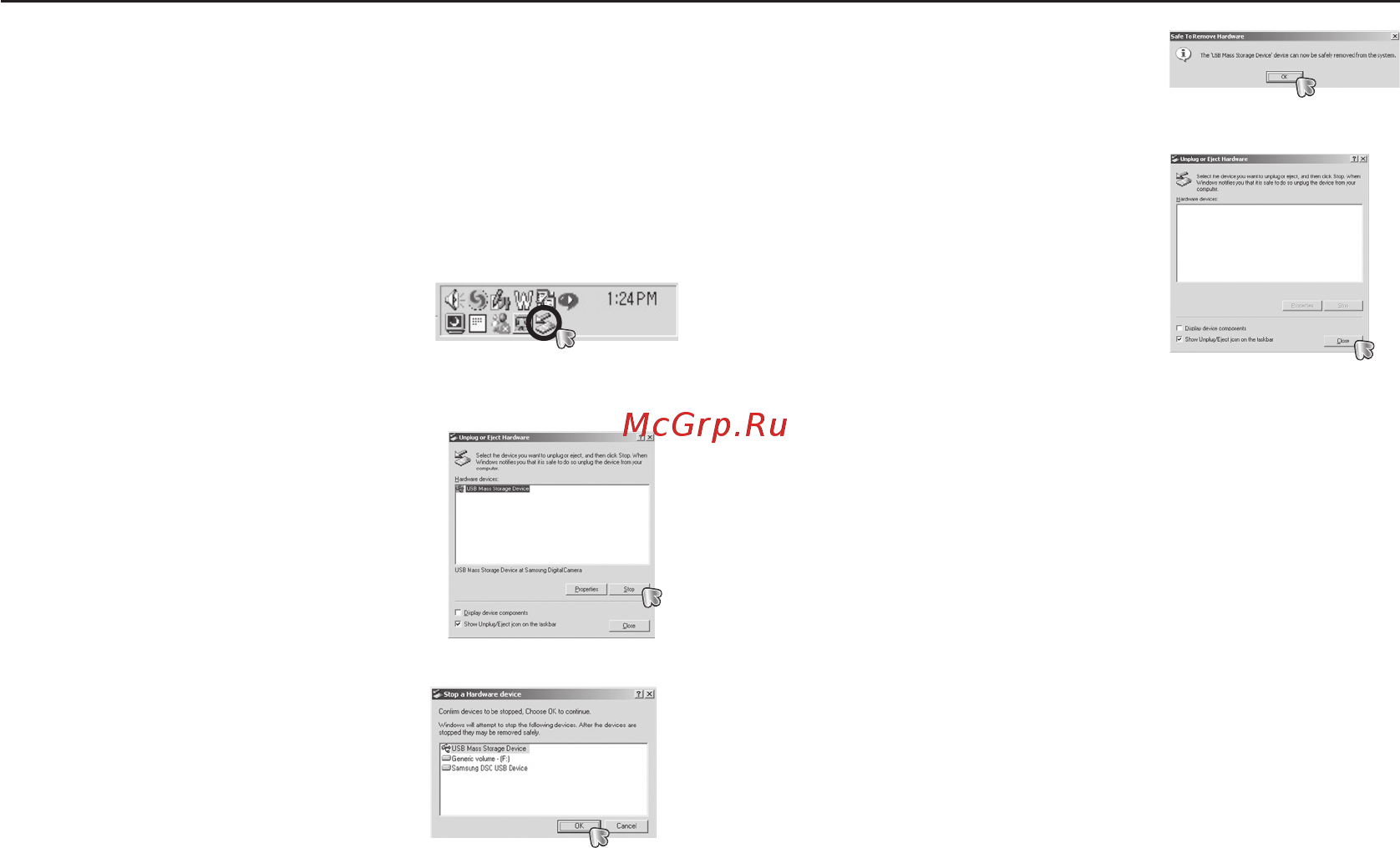 Samsung PL60 [95/103] Как извлечь съемный диск