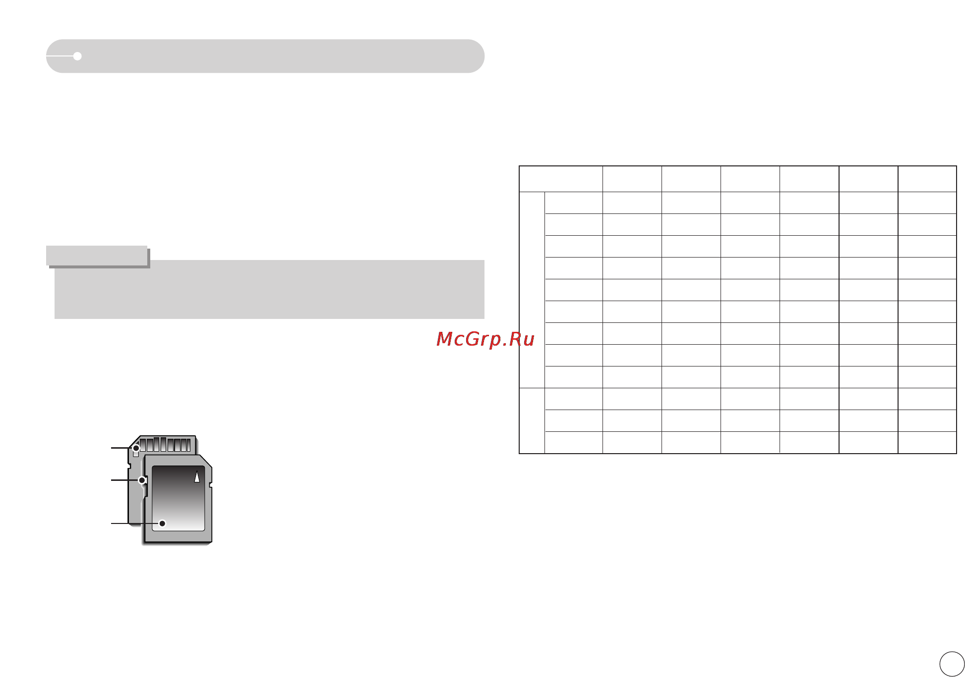 Samsung NV3 [14/94] Ак пользоваться картой памяти