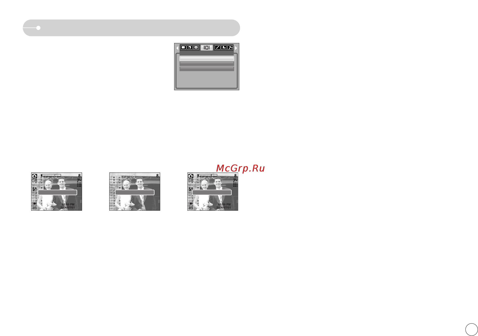 Samsung NV3 [40/94] Экранные меню