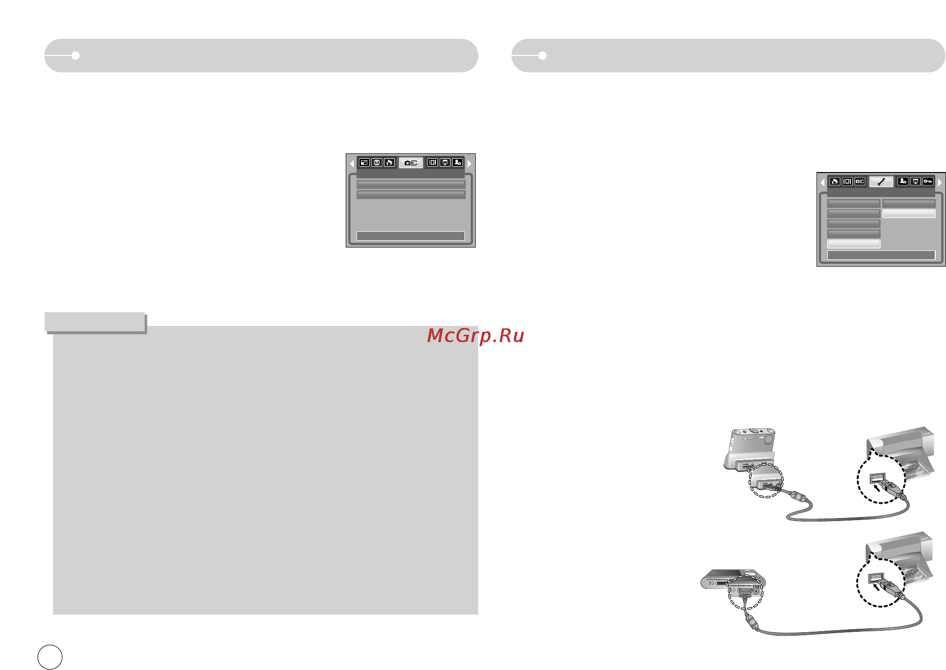 Samsung NV3 [55/94] Опирование на карту памяти