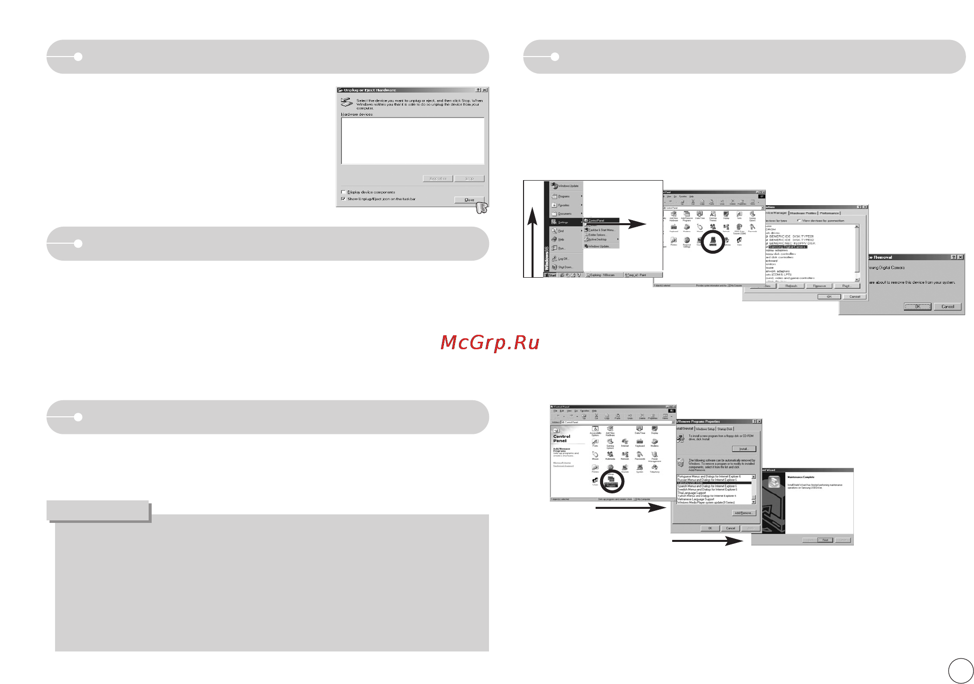 Samsung NV3 [86/94] Установка драйвера usb для mac