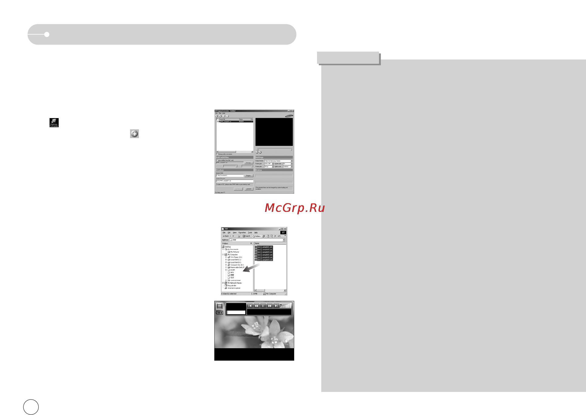 Samsung NV3 [87/94] Digimax converter