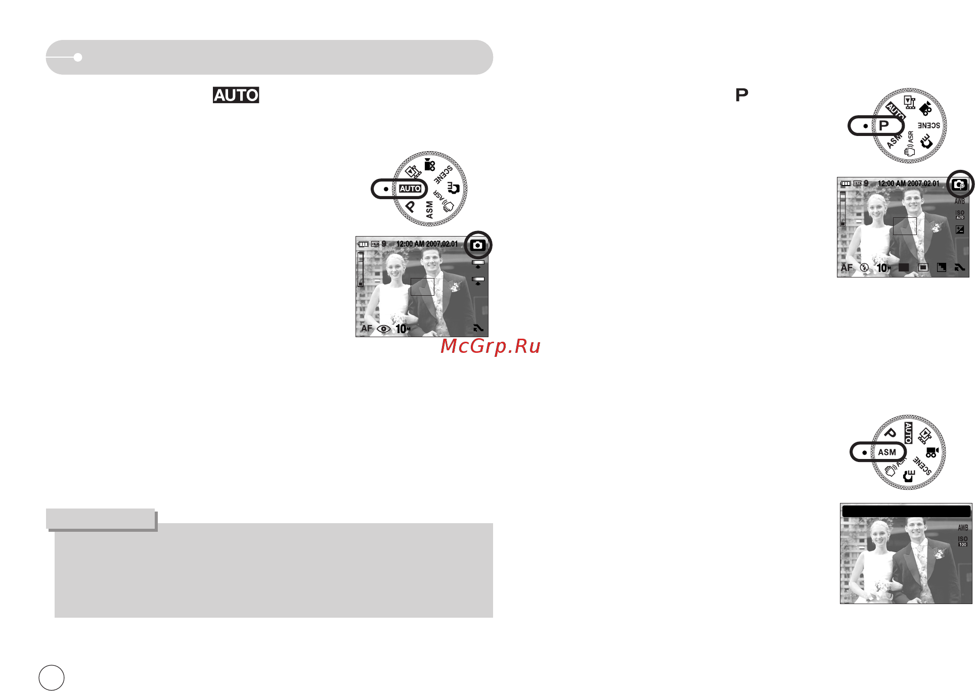 Samsung NV 11 [19/90] Çíî âìëâ âêëï ò âïíë á ôëòë