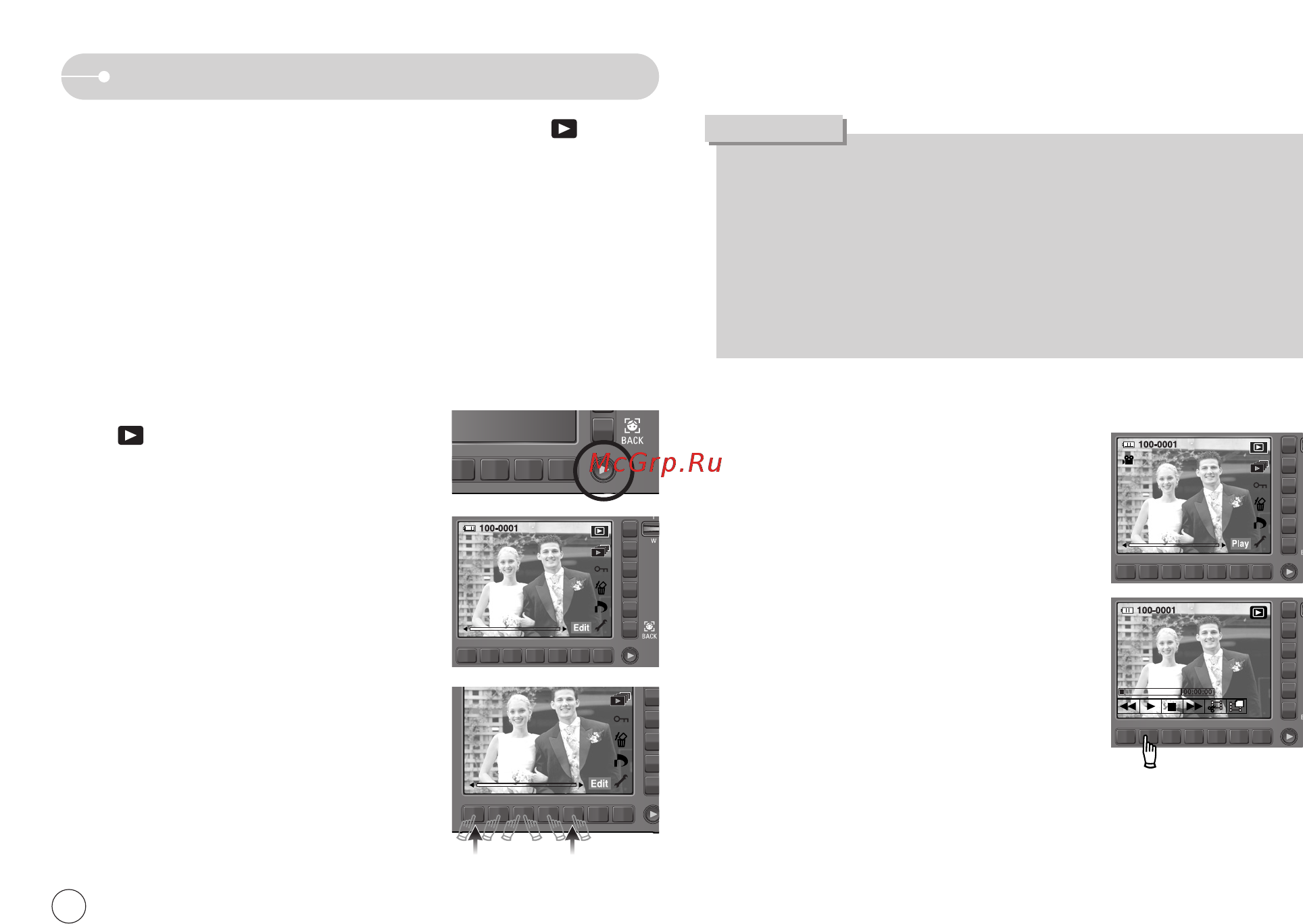 Samsung NV 11 [45/90] Çíî âìëâ âêëï óòô óëá â âìëﬂ