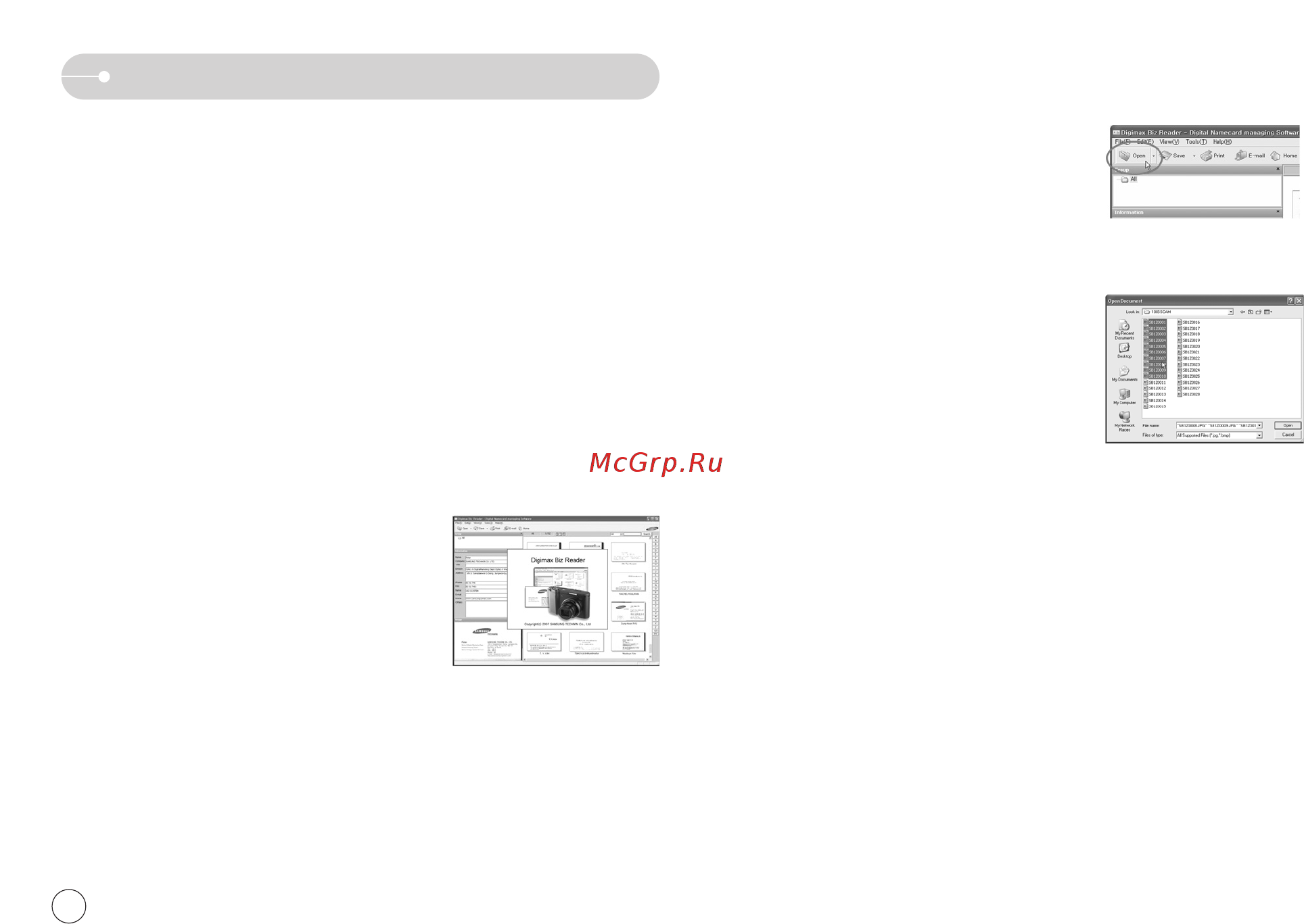 Samsung NV 11 [83/90] Digimax biz reader