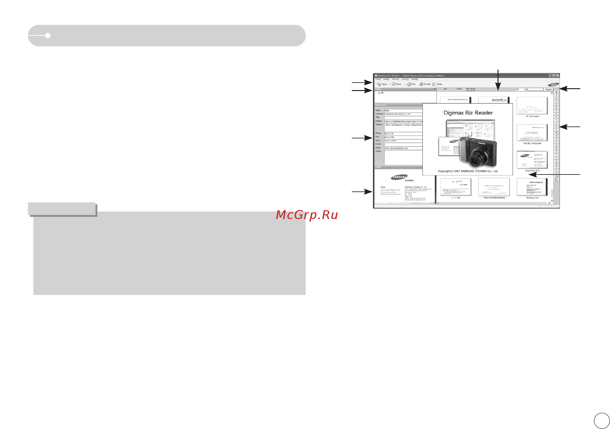 Samsung NV11 [84/90] Digimax biz reader