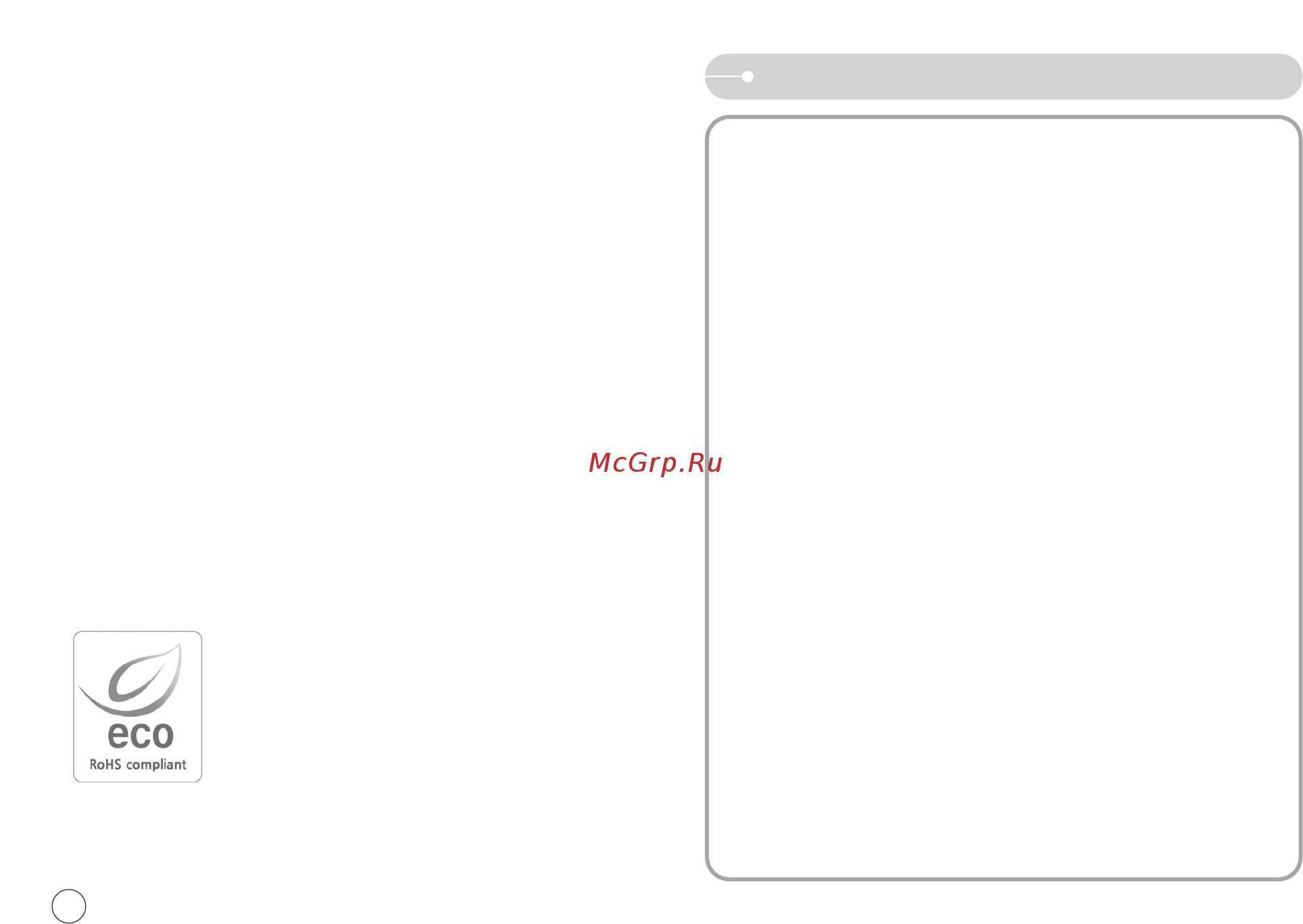 Samsung NV11 Инструкция по эксплуатации онлайн [87/90] 24228