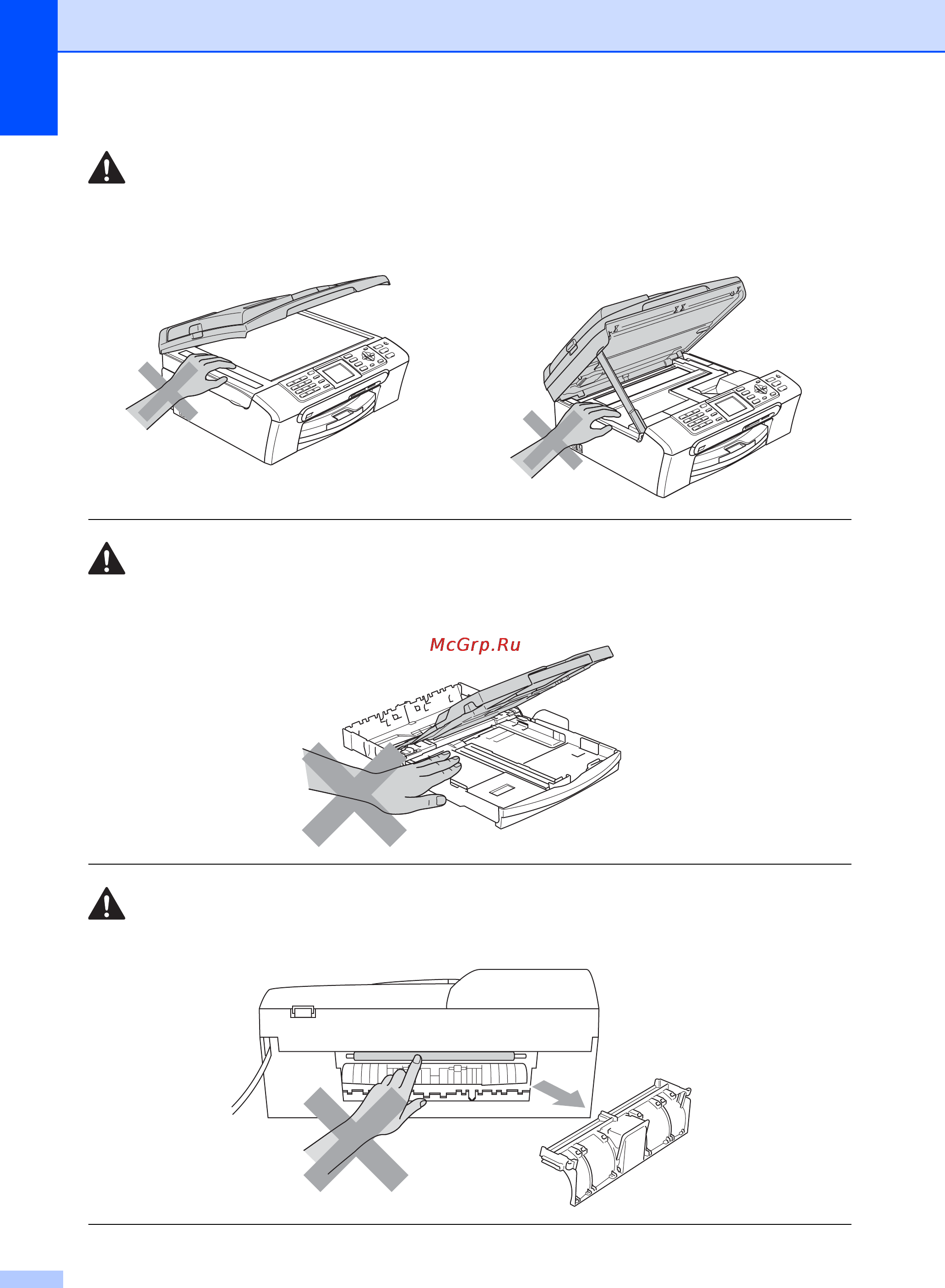 Brother MFC-465CN [116/182] Do not put your hands on the edge of the machine under the document cover or the scanner cover doing this may cause injury