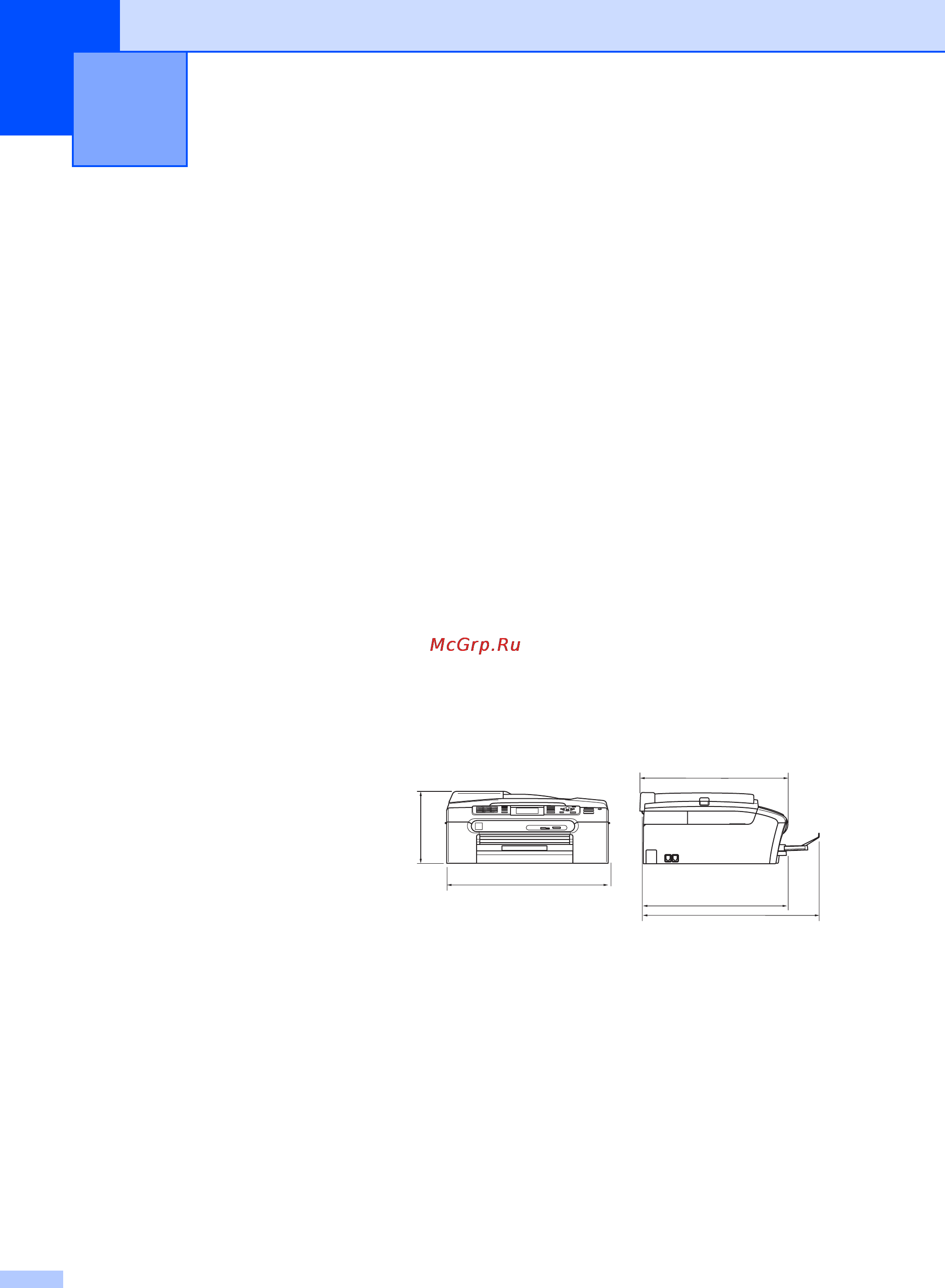 Brother MFC-465CN [160/182] Specifications