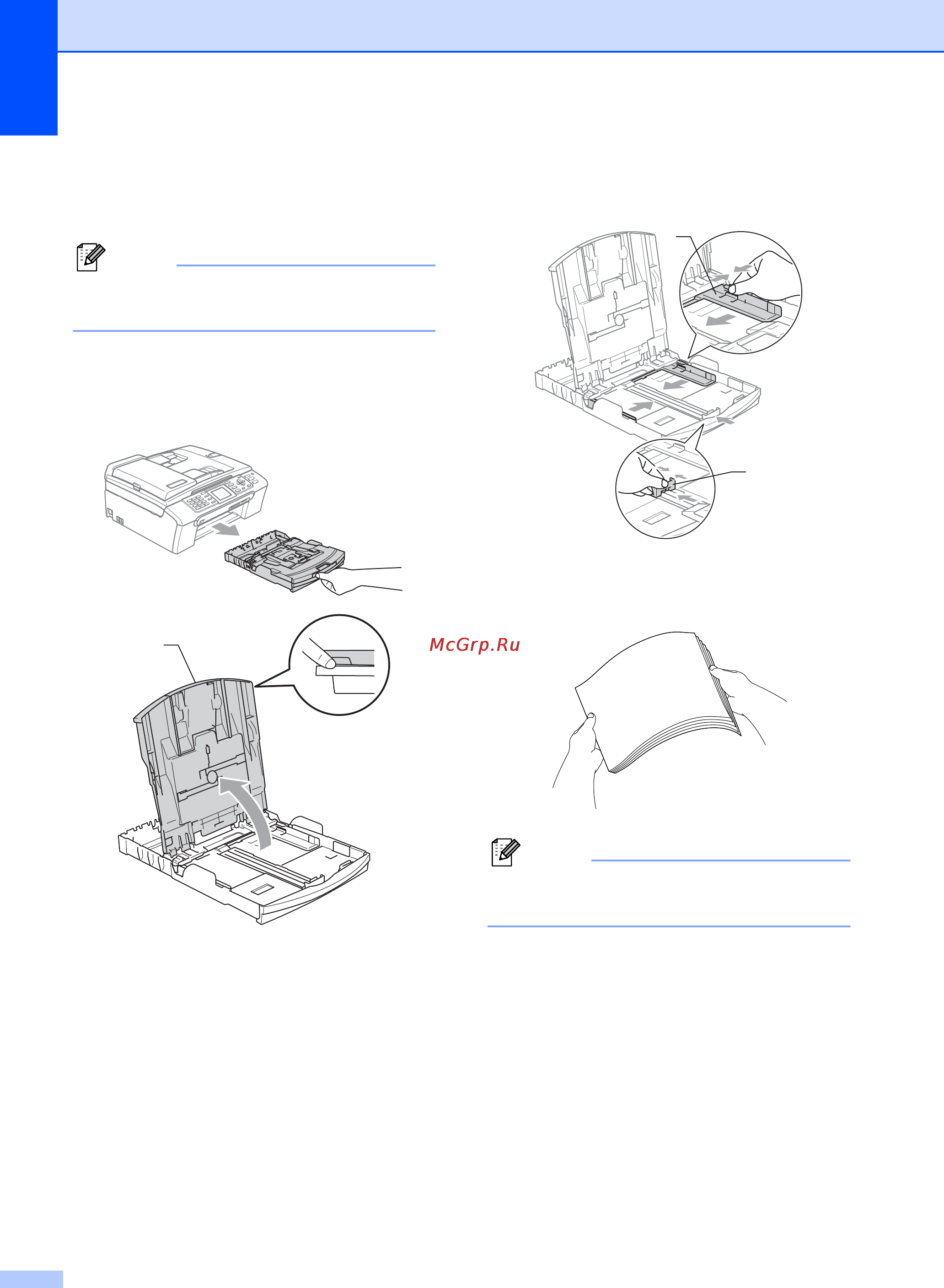 Brother MFC-465CN [26/182] Loading paper and other media