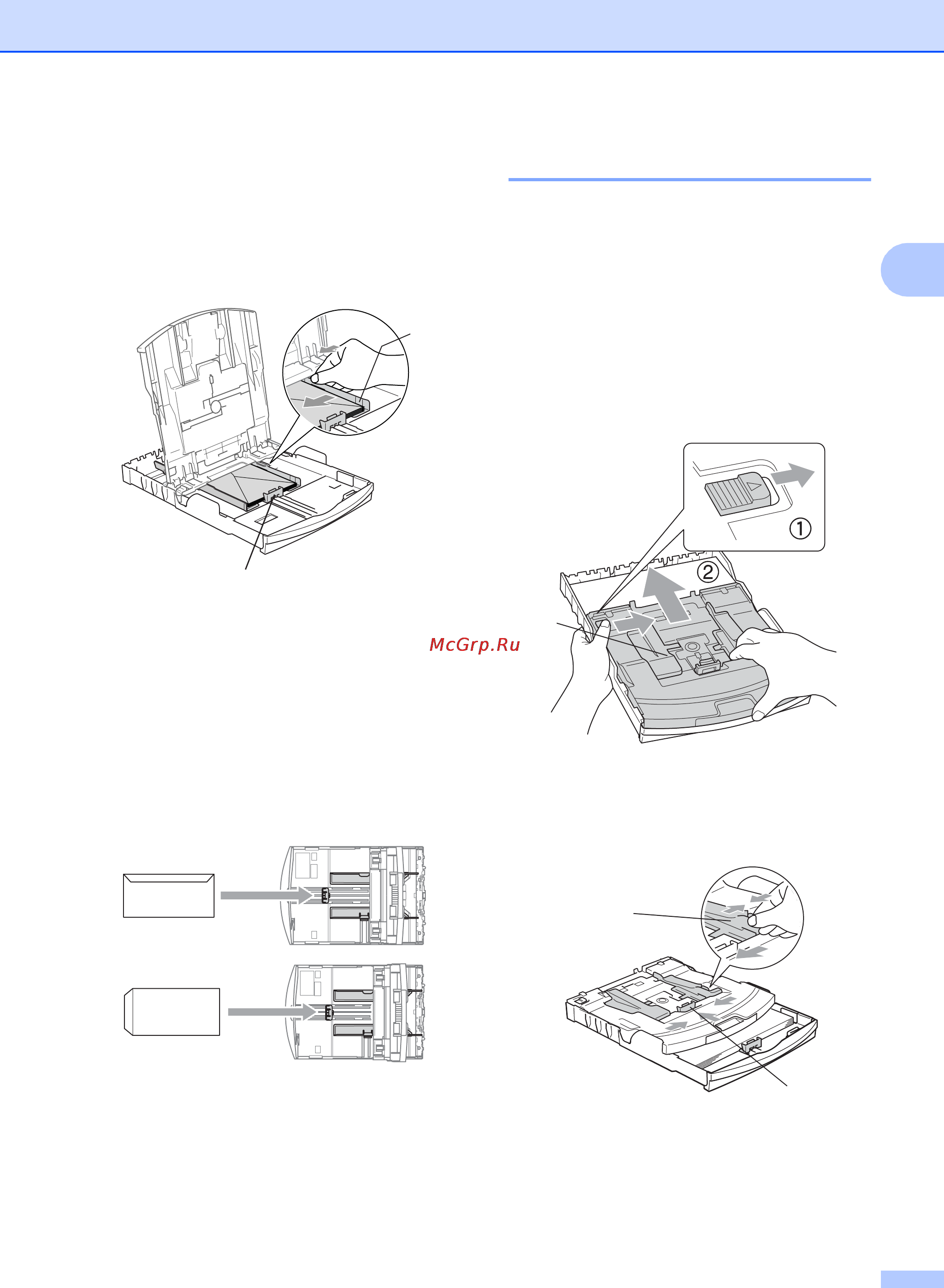 Brother MFC-465CN [29/182] Loading photo paper