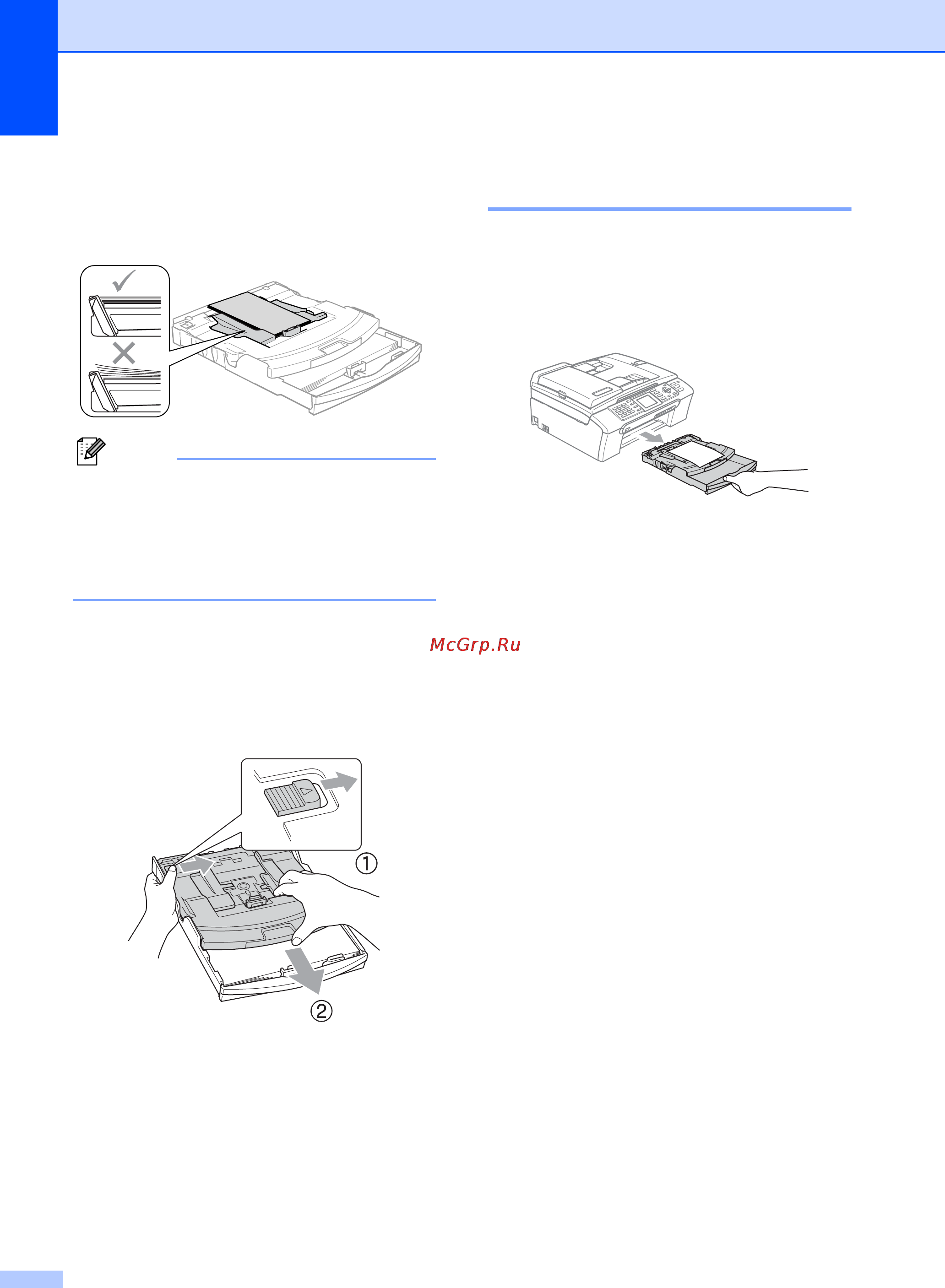 Brother MFC-465CN [30/182] Removing small printouts from the machine