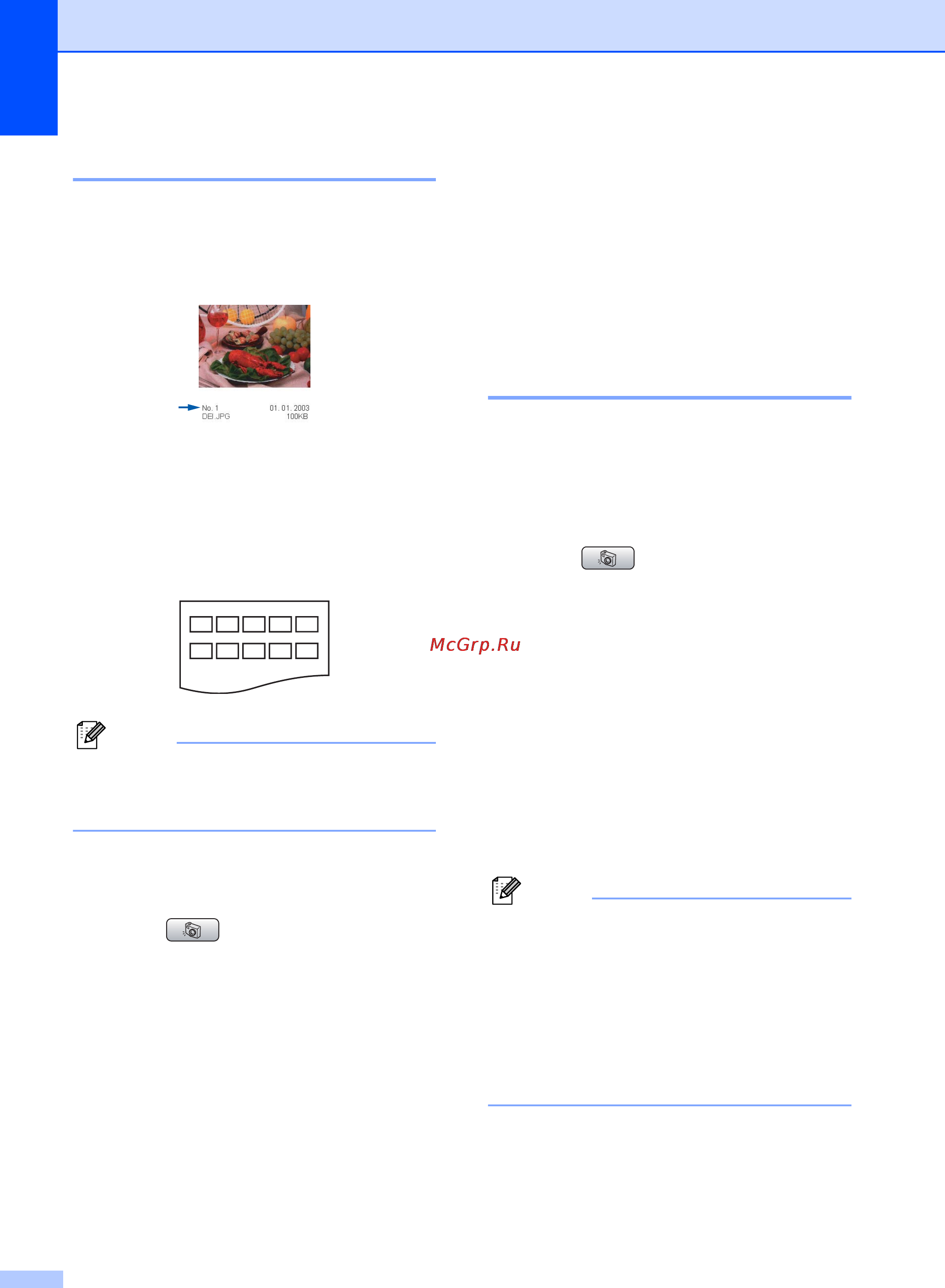 Brother MFC-465CN [94/182] Print index thumbnails