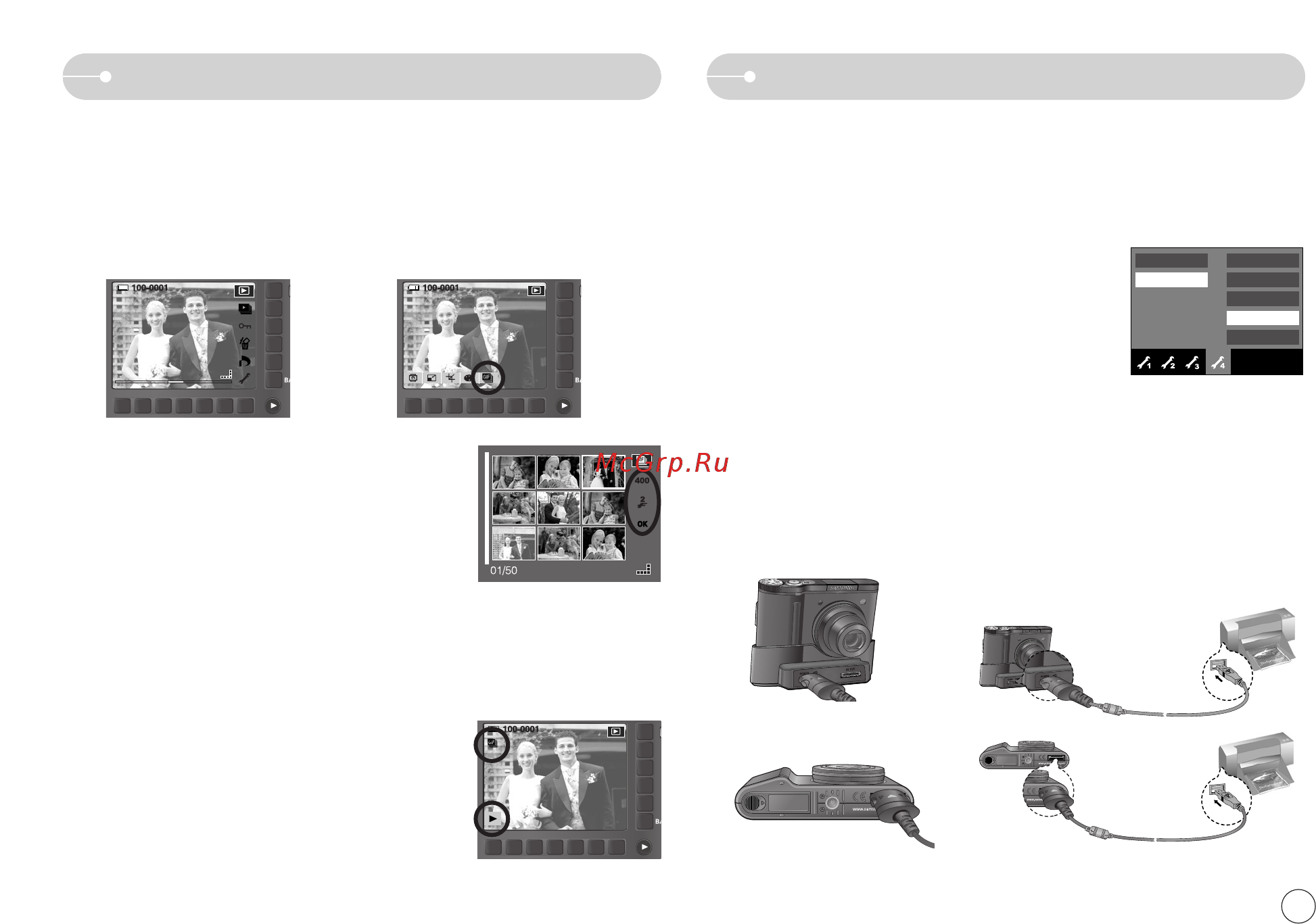 Samsung NV10 [46/74] Pictbridge