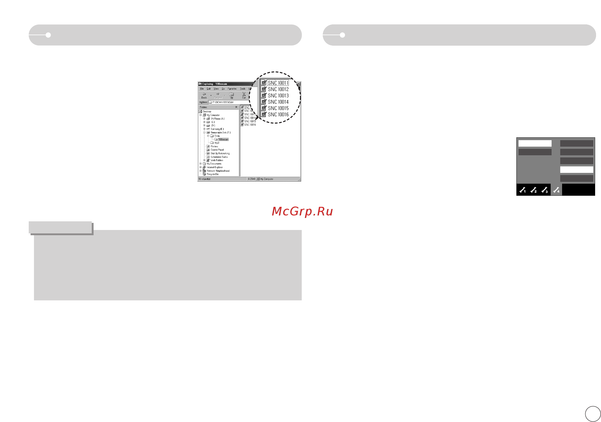 Samsung NV10 [64/74] Ключение режима
