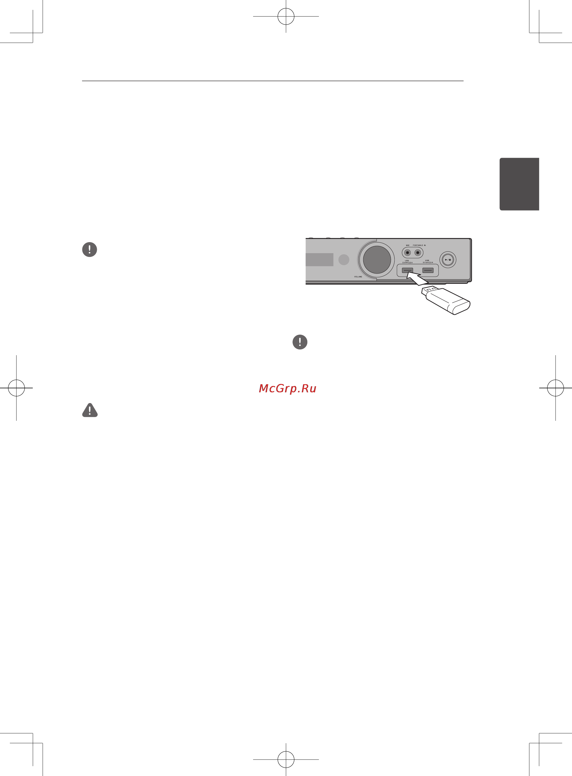Pioneer BCS-424B [31/76] Подключение usb устройства