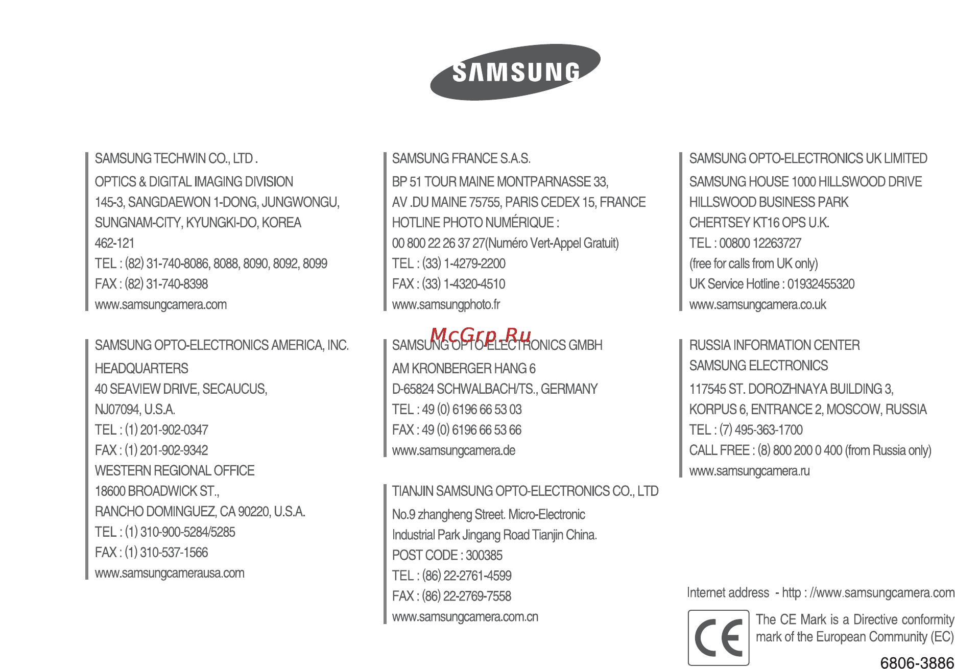 Samsung L74 Инструкция по эксплуатации онлайн [98/98] 24246