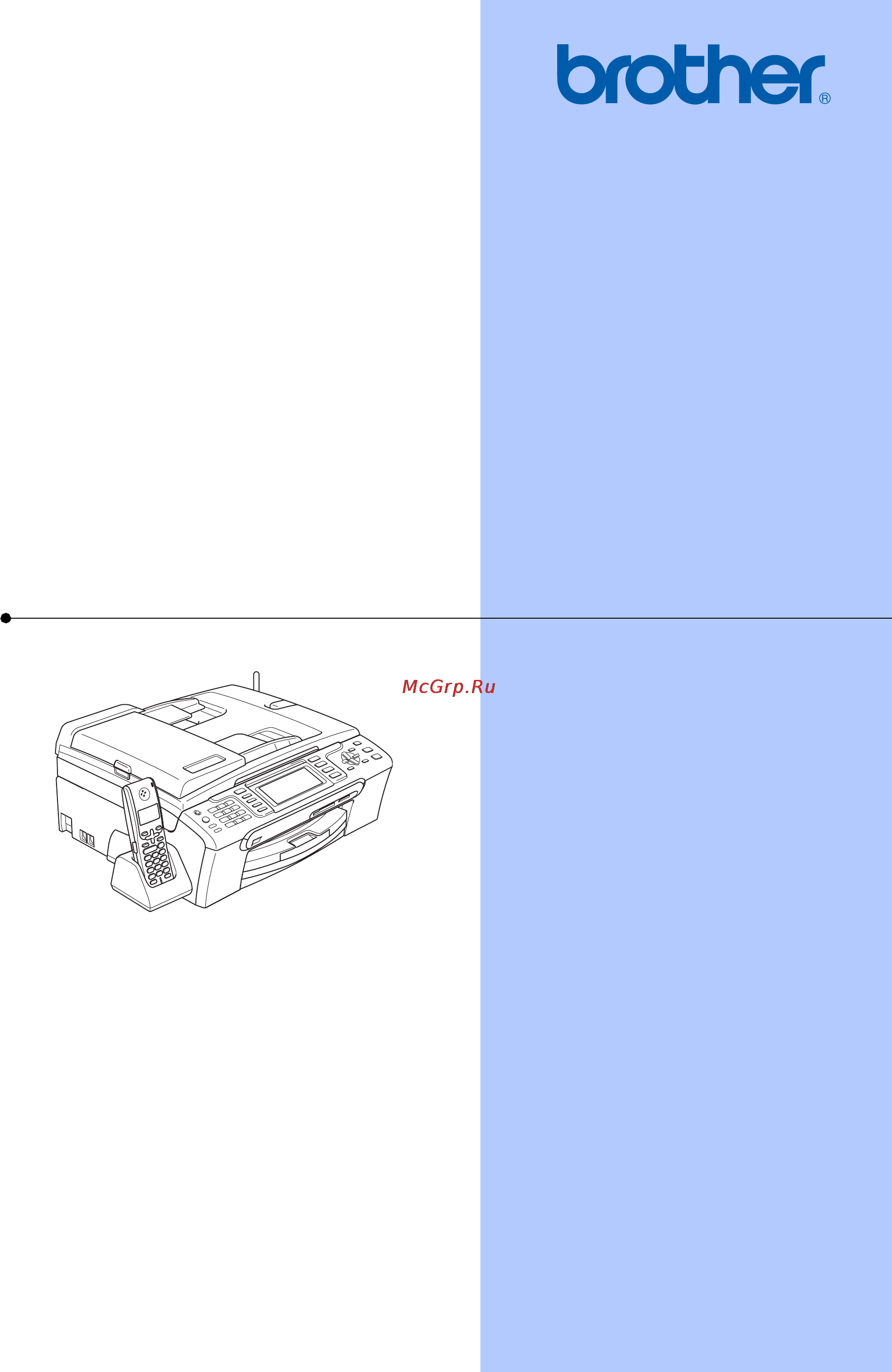 Brother MFC-680CN Инструкция по эксплуатации онлайн