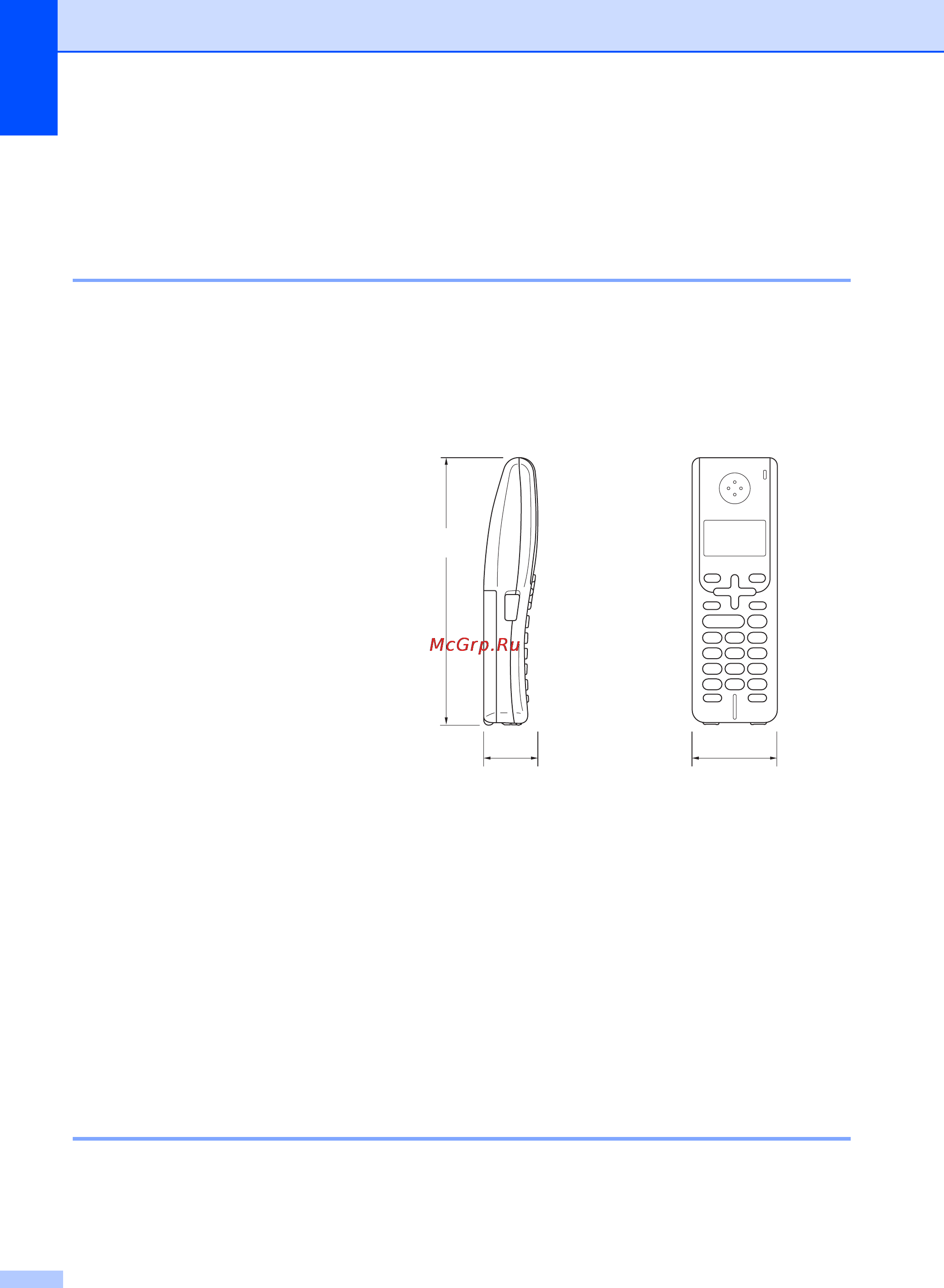 Brother MFC-680CN [180/199] Беспроводная цифровая трубка только для mfc 885cw
