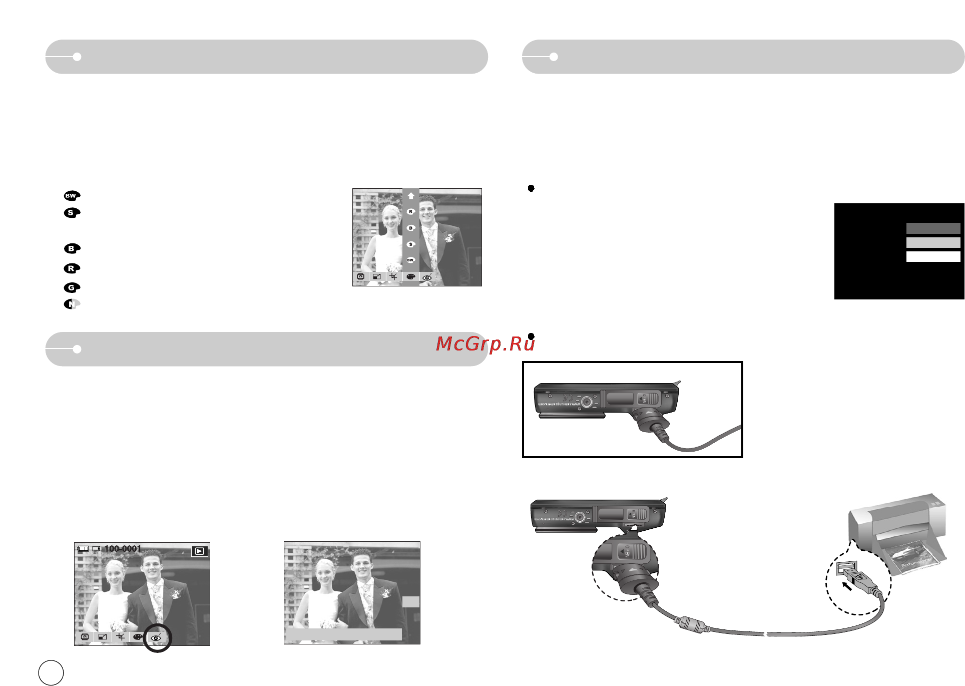 Samsung STW-L73 Black [49/78] Pictbridge