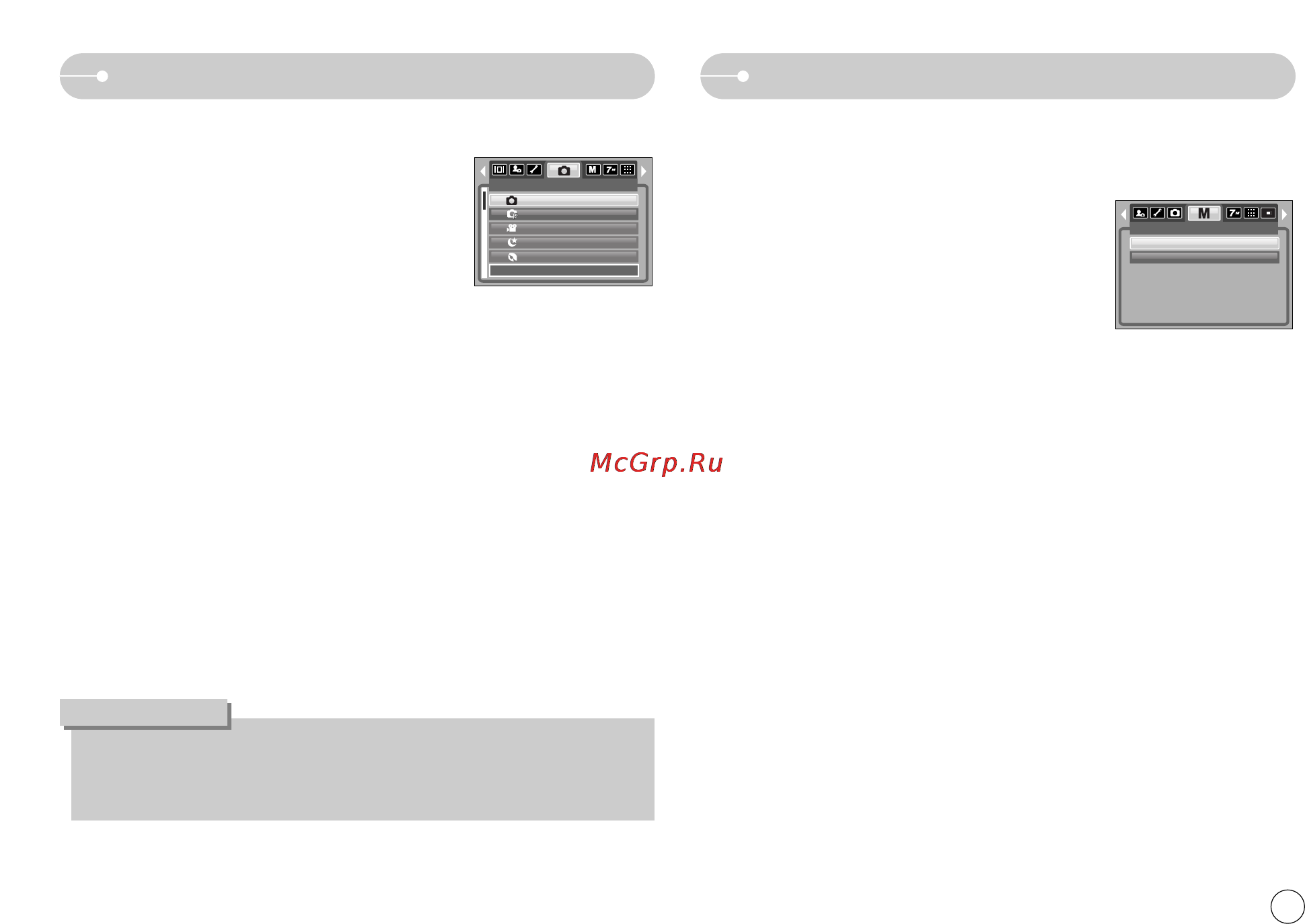 Samsung STW-L700 Silver [34/78] Выбор режима режим