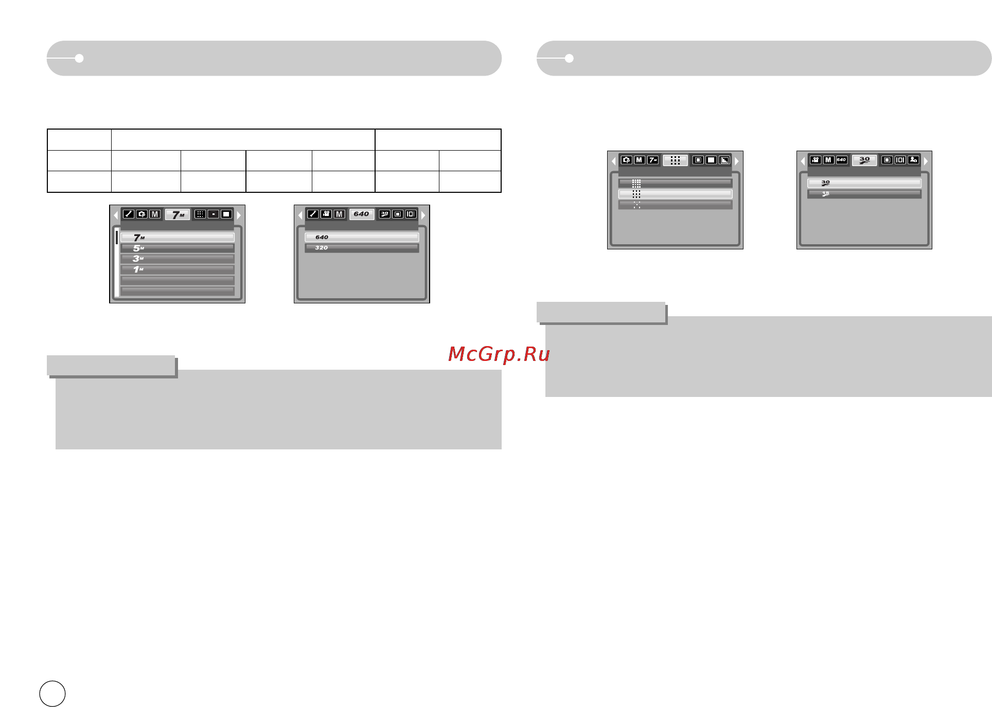 Samsung STW-L700 Silver [35/78] Размер