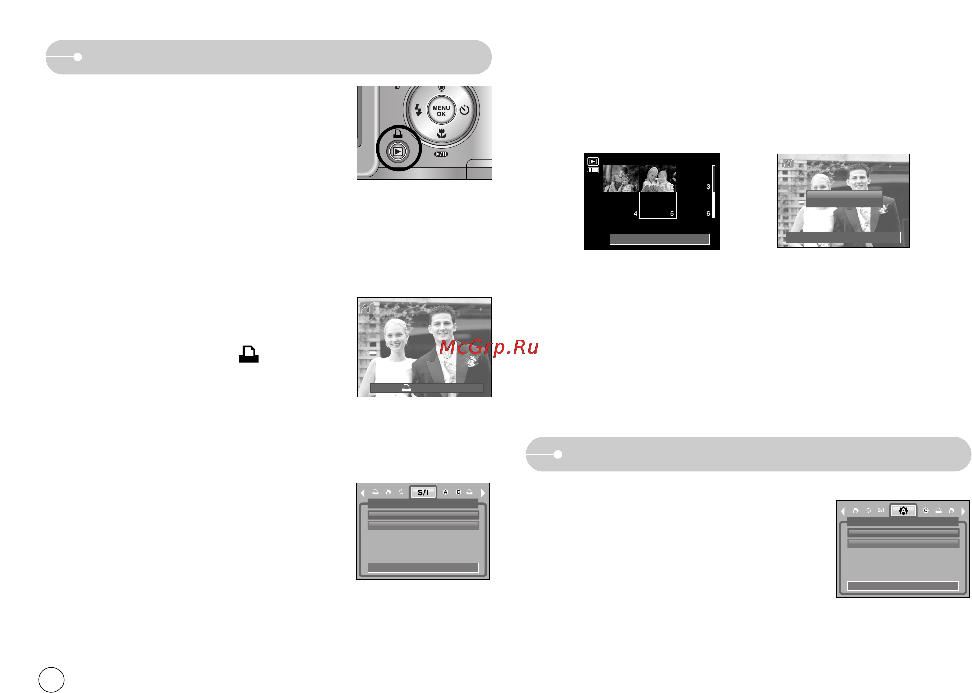 Samsung STW-L700 Silver [51/78] Pictbridge выбор снимка