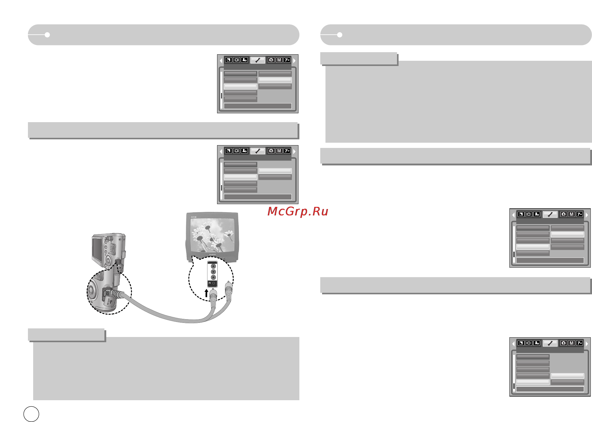 Samsung STW-L700 Silver [57/78] Подсказка