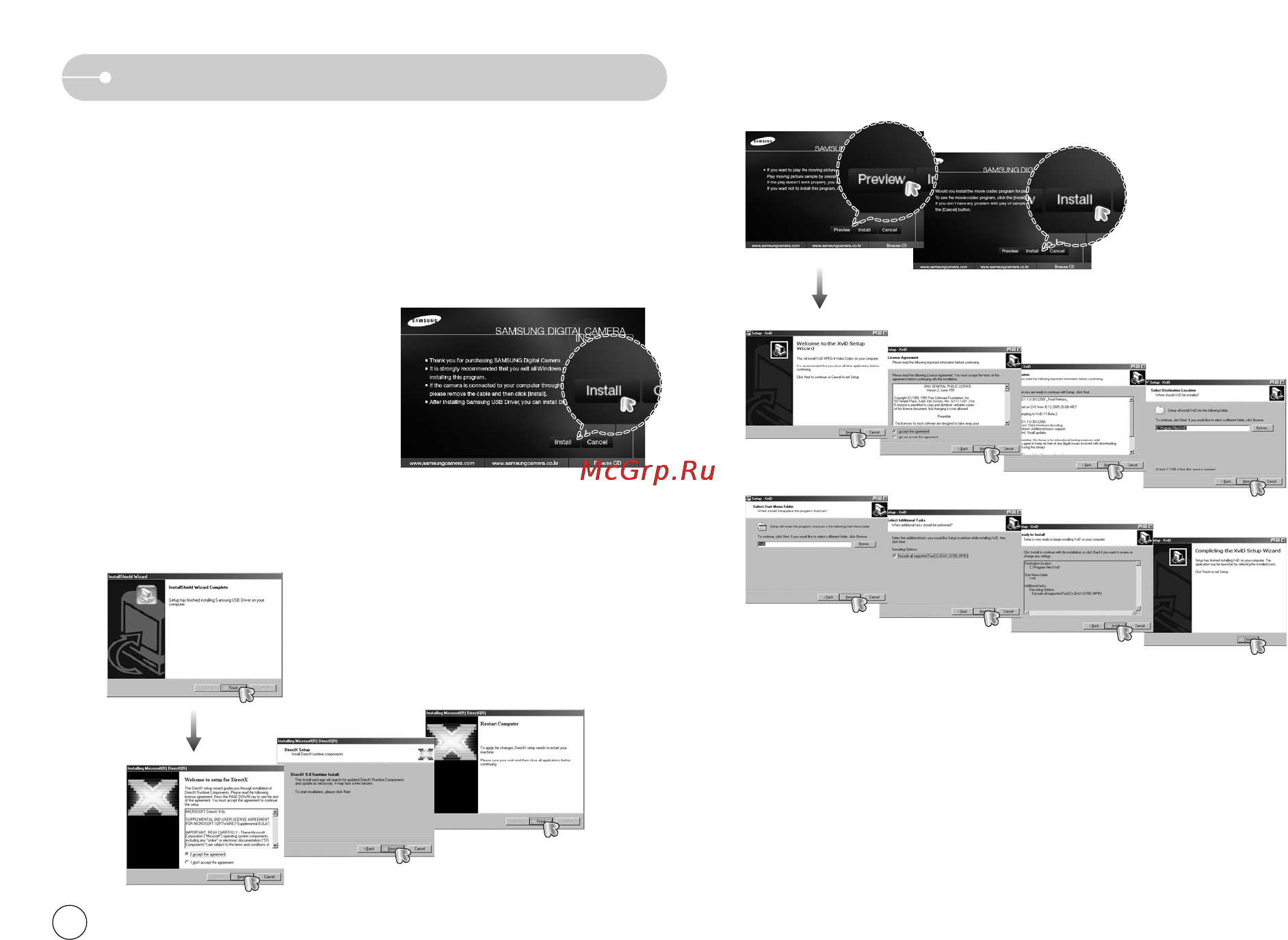 Samsung L700 [65/78] Настройка прилагаемого программного обеспечения