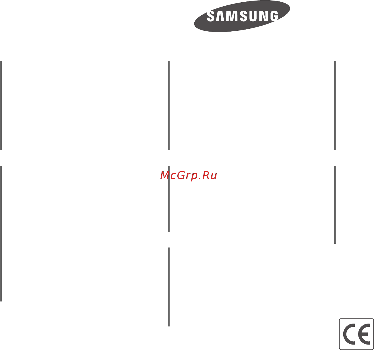 Samsung i70 Инструкция по эксплуатации онлайн [118/118] 24263