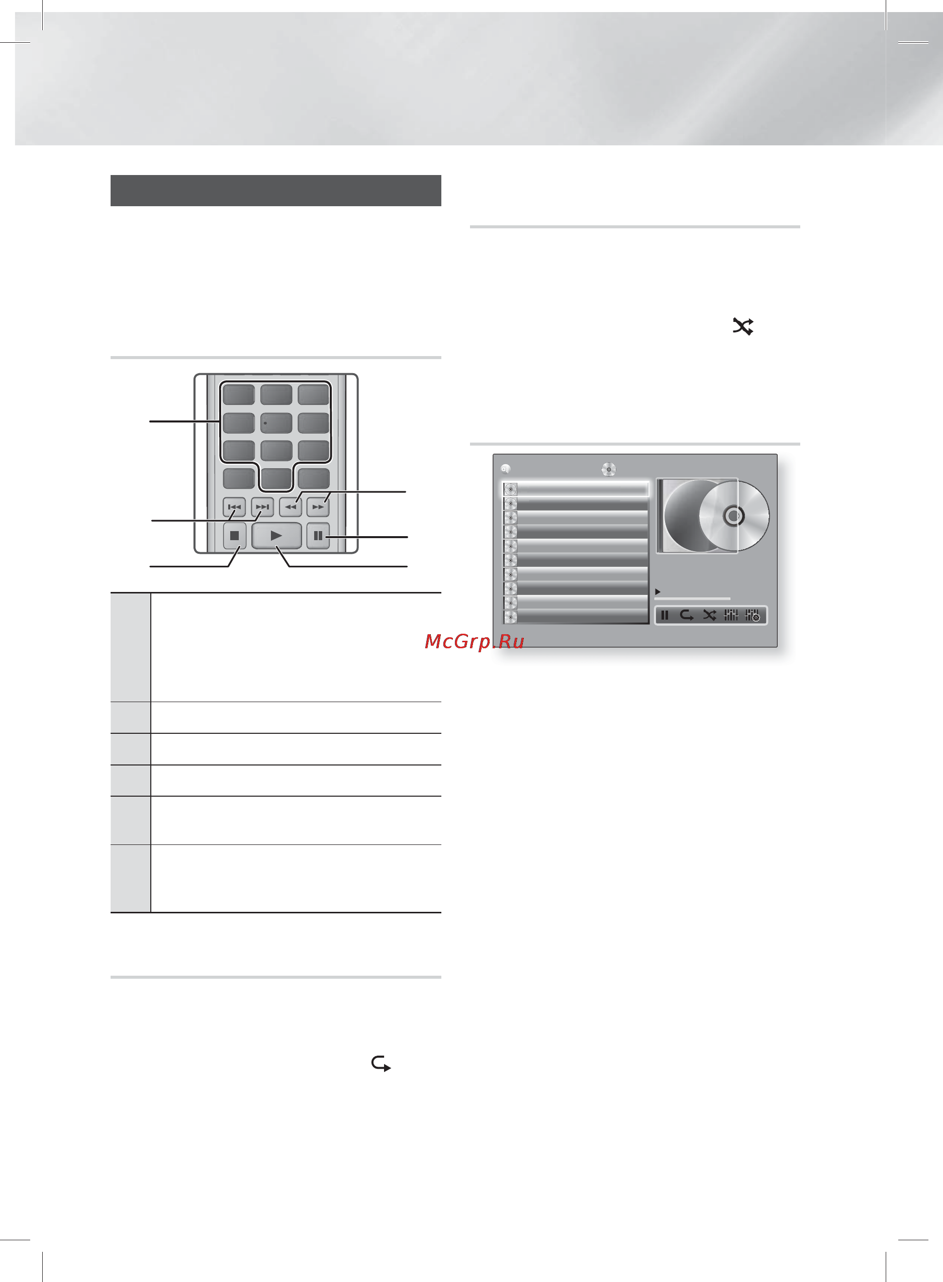 Samsung HT-E8000 [103/183] Мультимедианы ойнату