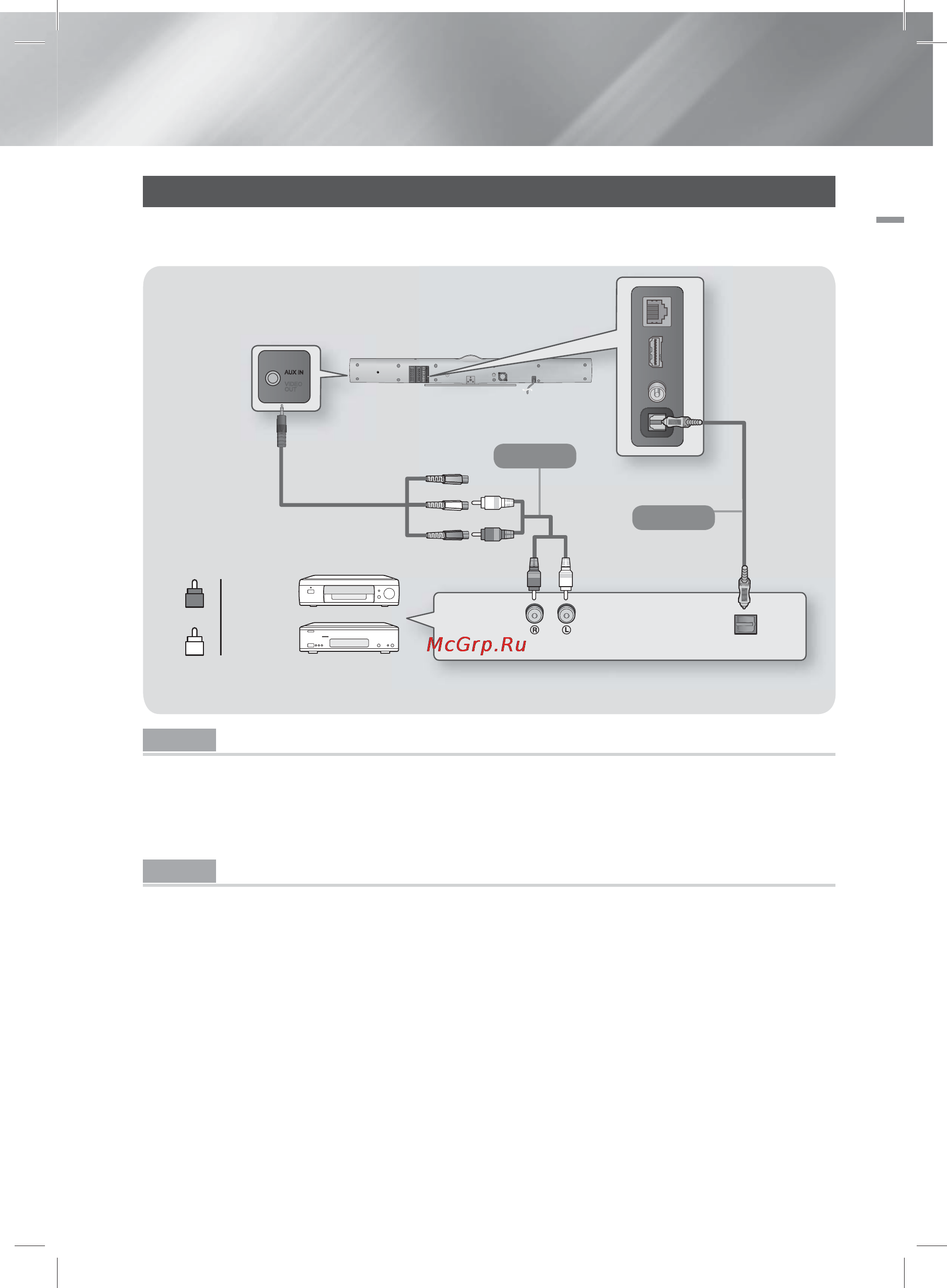 Samsung HT-E8000 [141/183] Підключення до зовнішніх пристроїв