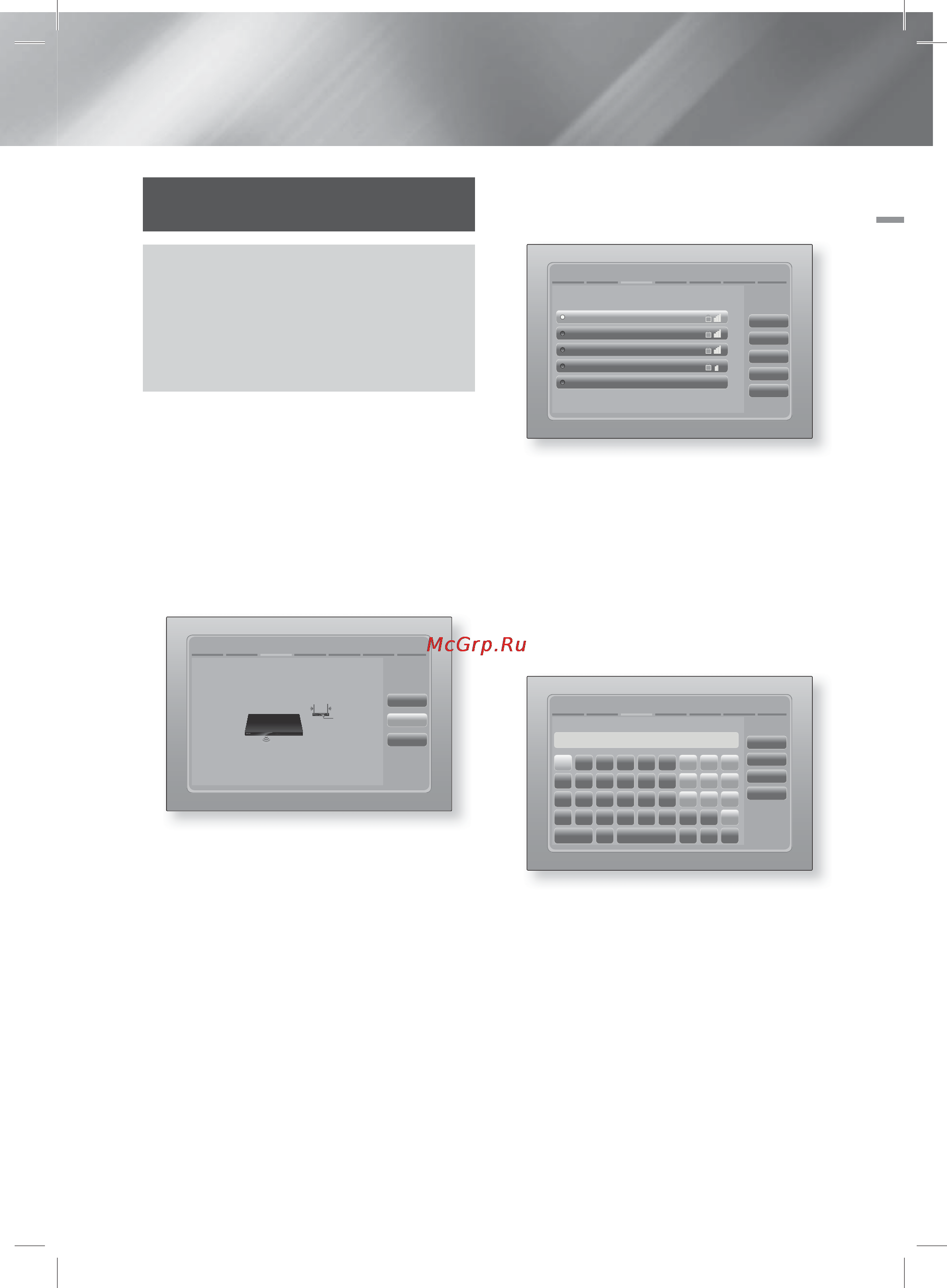 Samsung HT-E8000 [143/183] Параметри