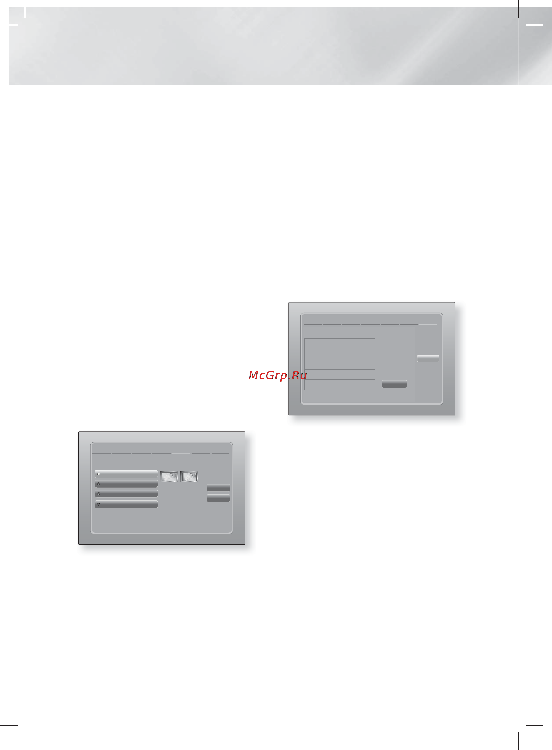 Samsung HT-E8000 [144/183] Параметри