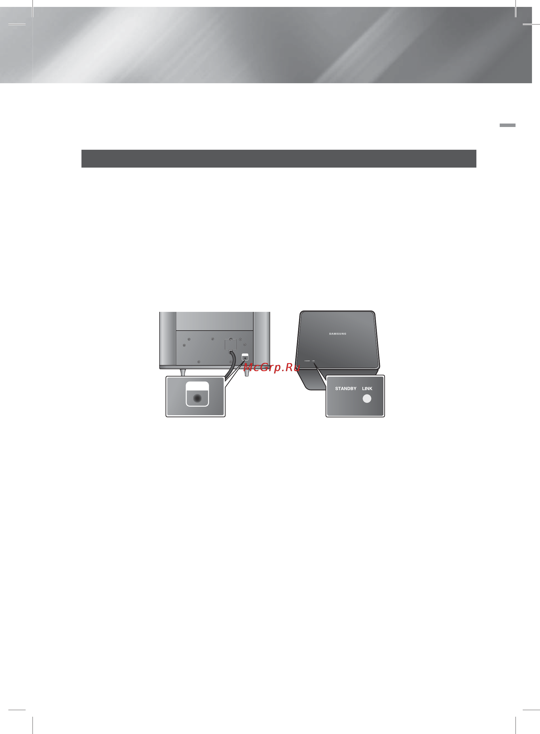 Samsung HT-E8000 Инструкция по эксплуатации онлайн [15/183] 24268
