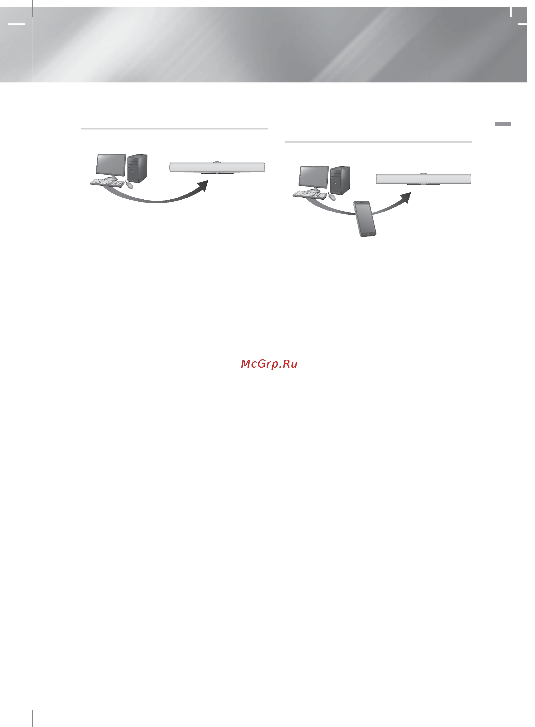 Samsung HT-E8000 [161/183] Відтворення вмісту збереженого на пк або пристрої з підтримкою dlna