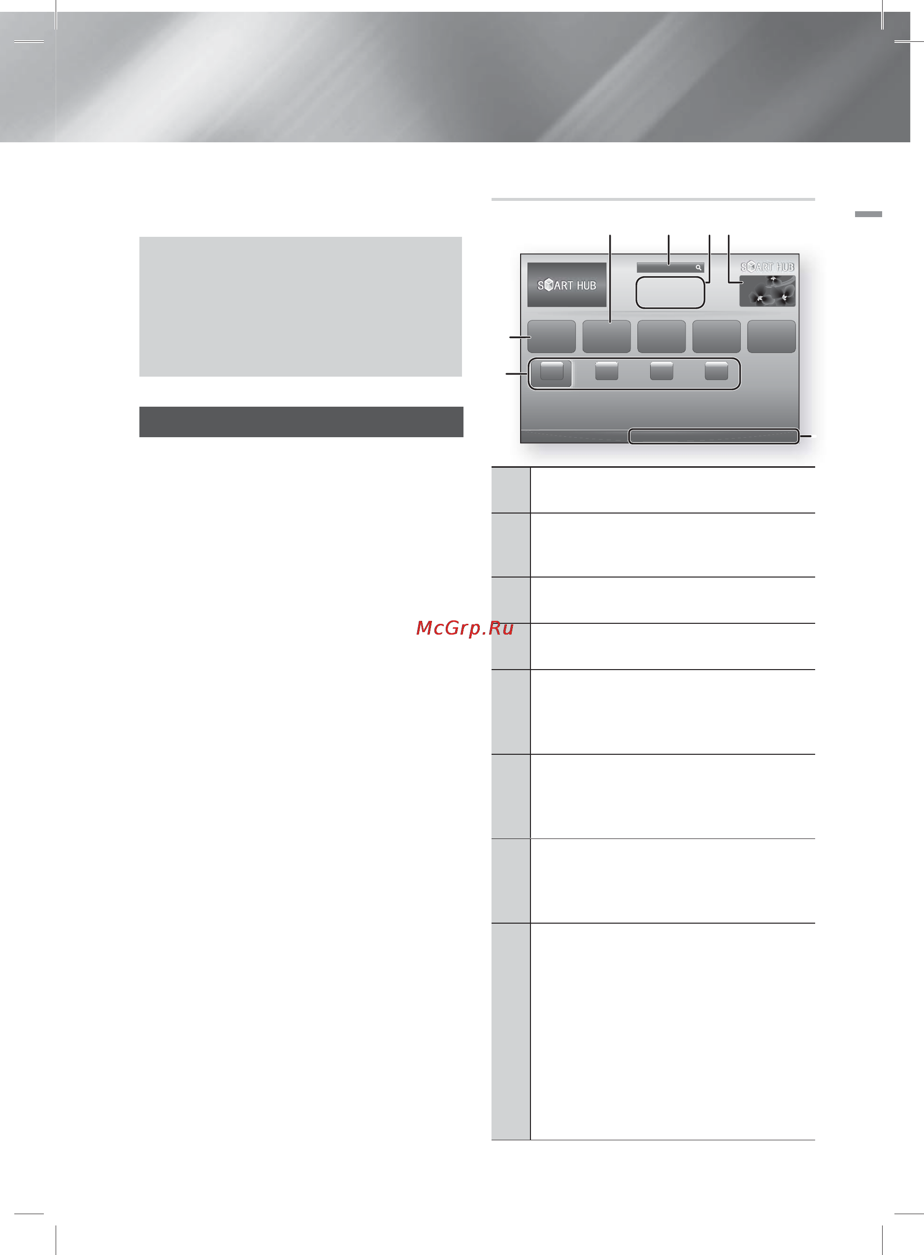 Samsung HT-E8000 [171/183] Послуги мережі