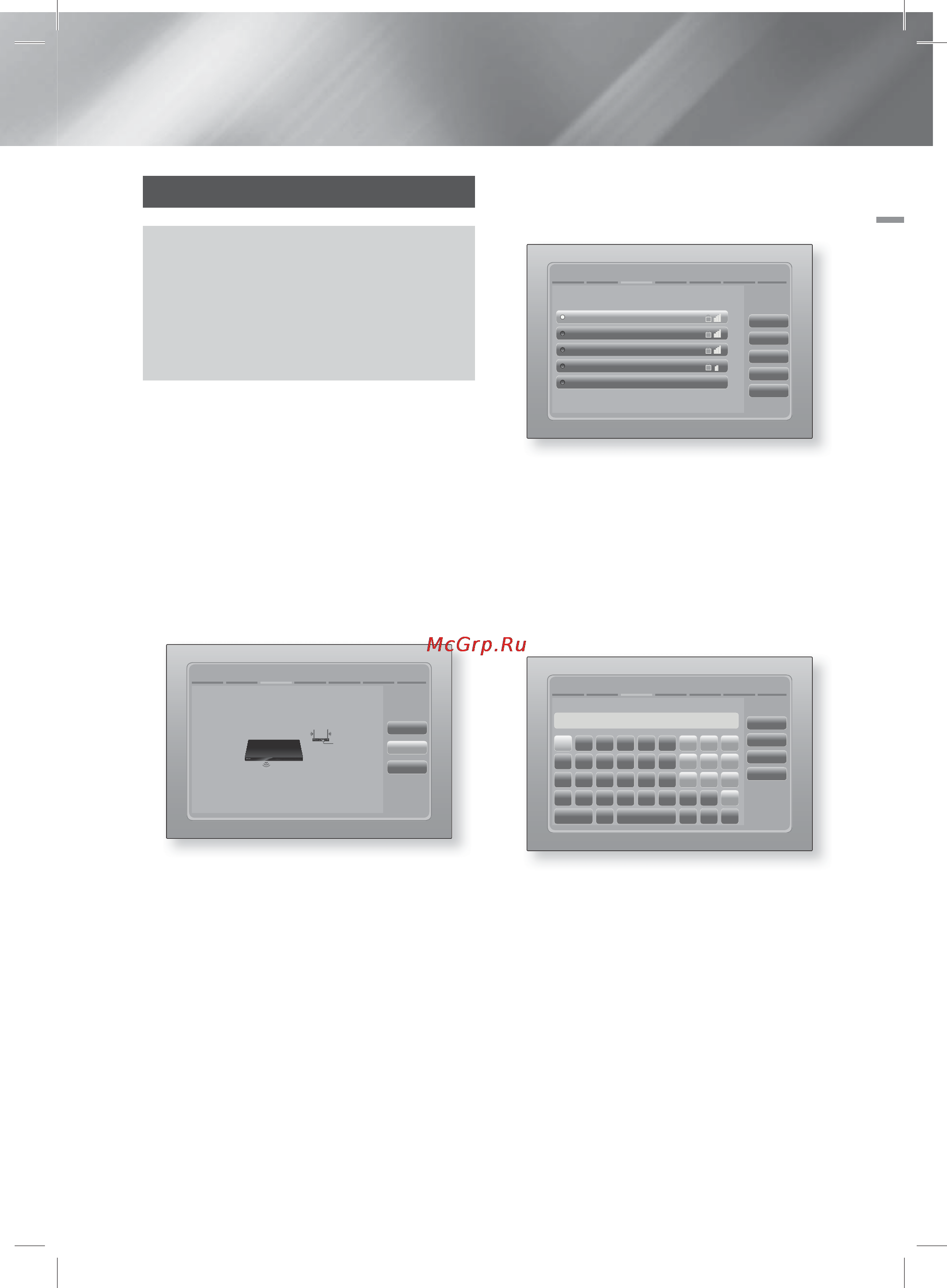Samsung HT-E8000 [21/183] Настройка
