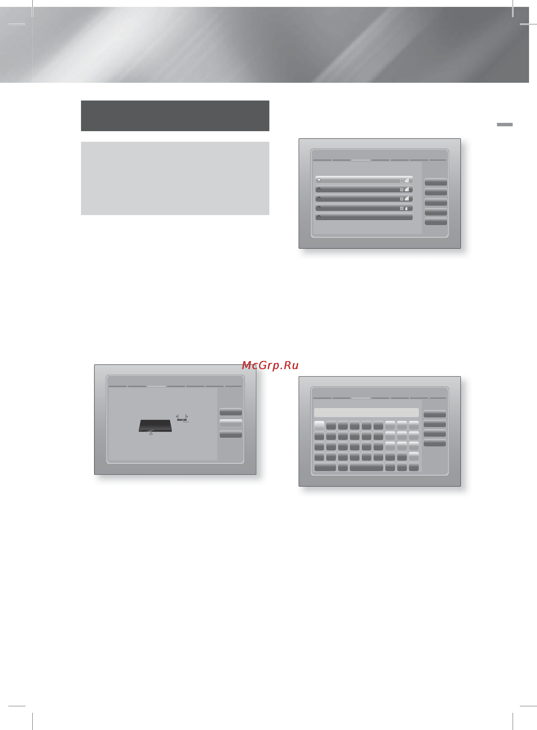 Samsung HT-E8000 [82/183] Параметрлер