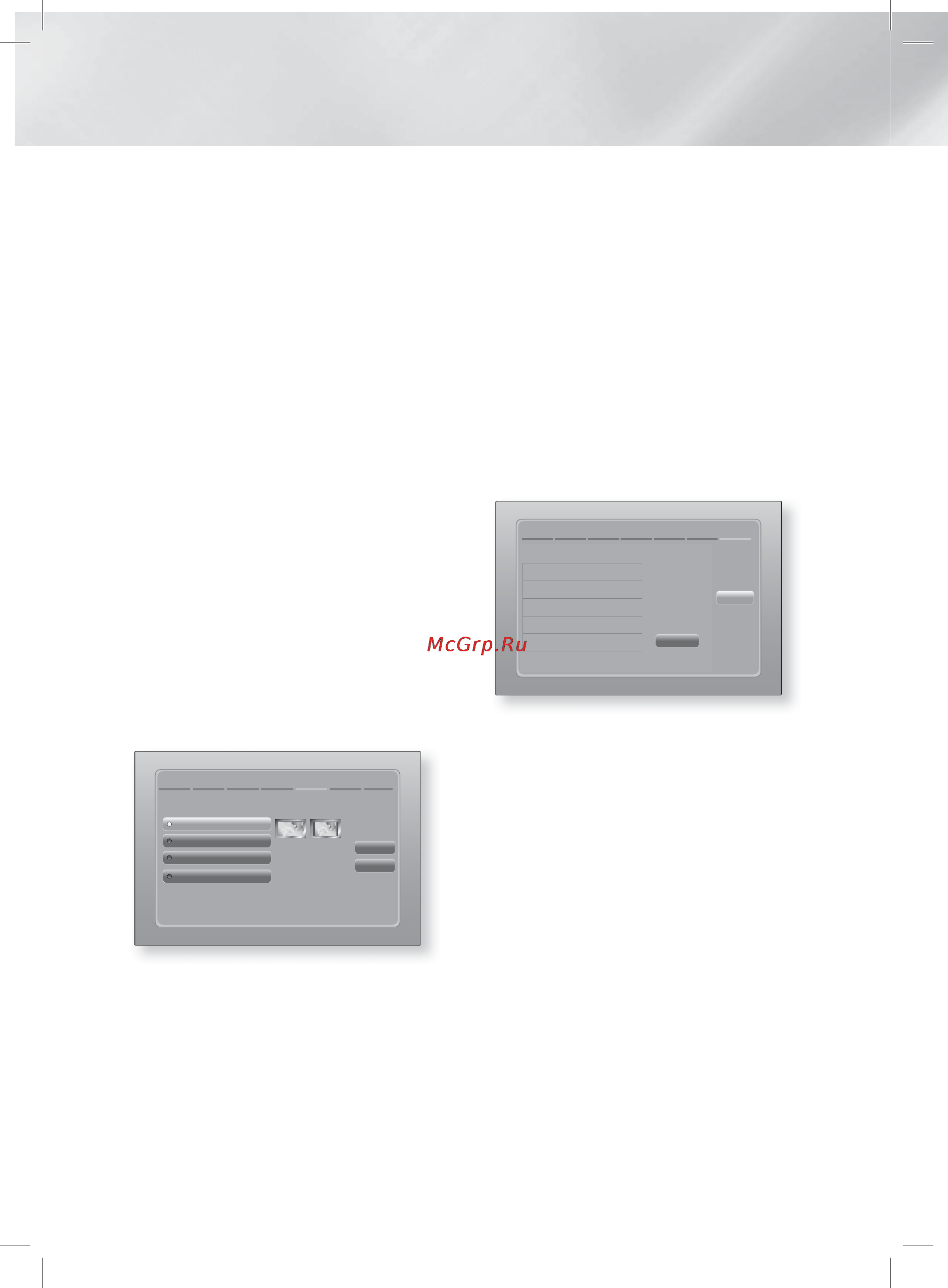 Samsung HT-E8000 [83/183] Параметрлер