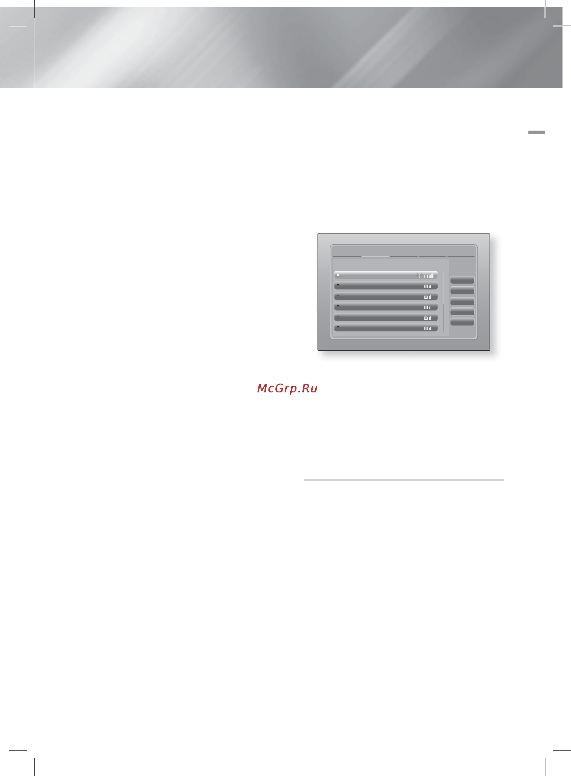 Samsung HT-E8000 [92/183] Wi fi direct