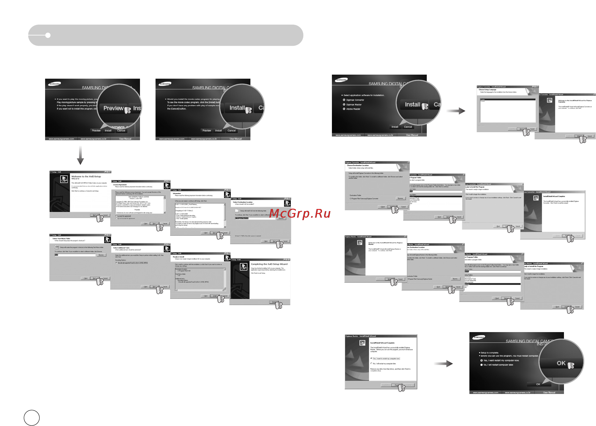 Samsung i7 [113/126] Ç òú óèí ô ëî âïó ó ô ó ïïìó ó ó âòôâ âìëﬂ