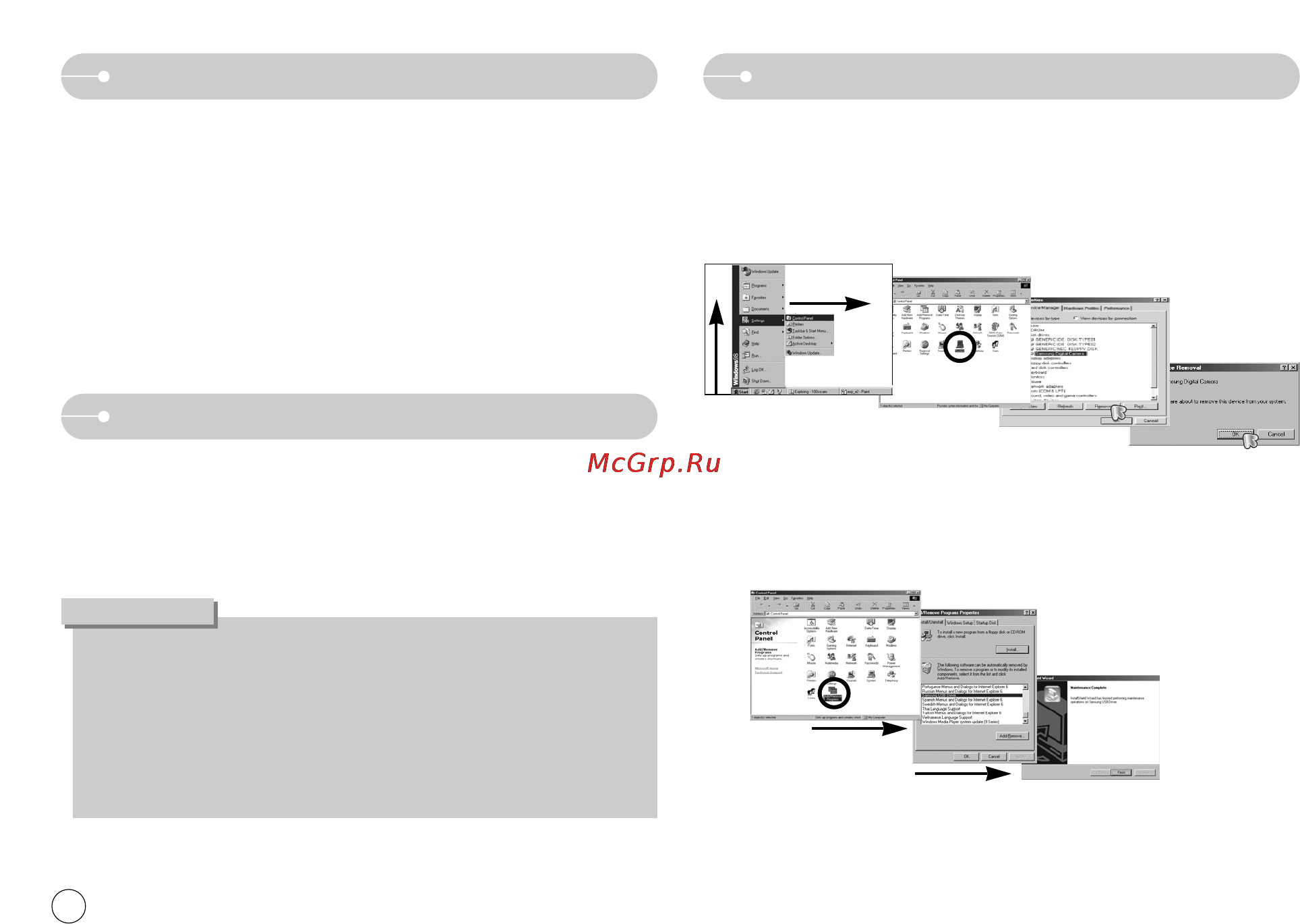 Samsung i7 [117/126] Ìòú ìó í è â usb îﬂ mac