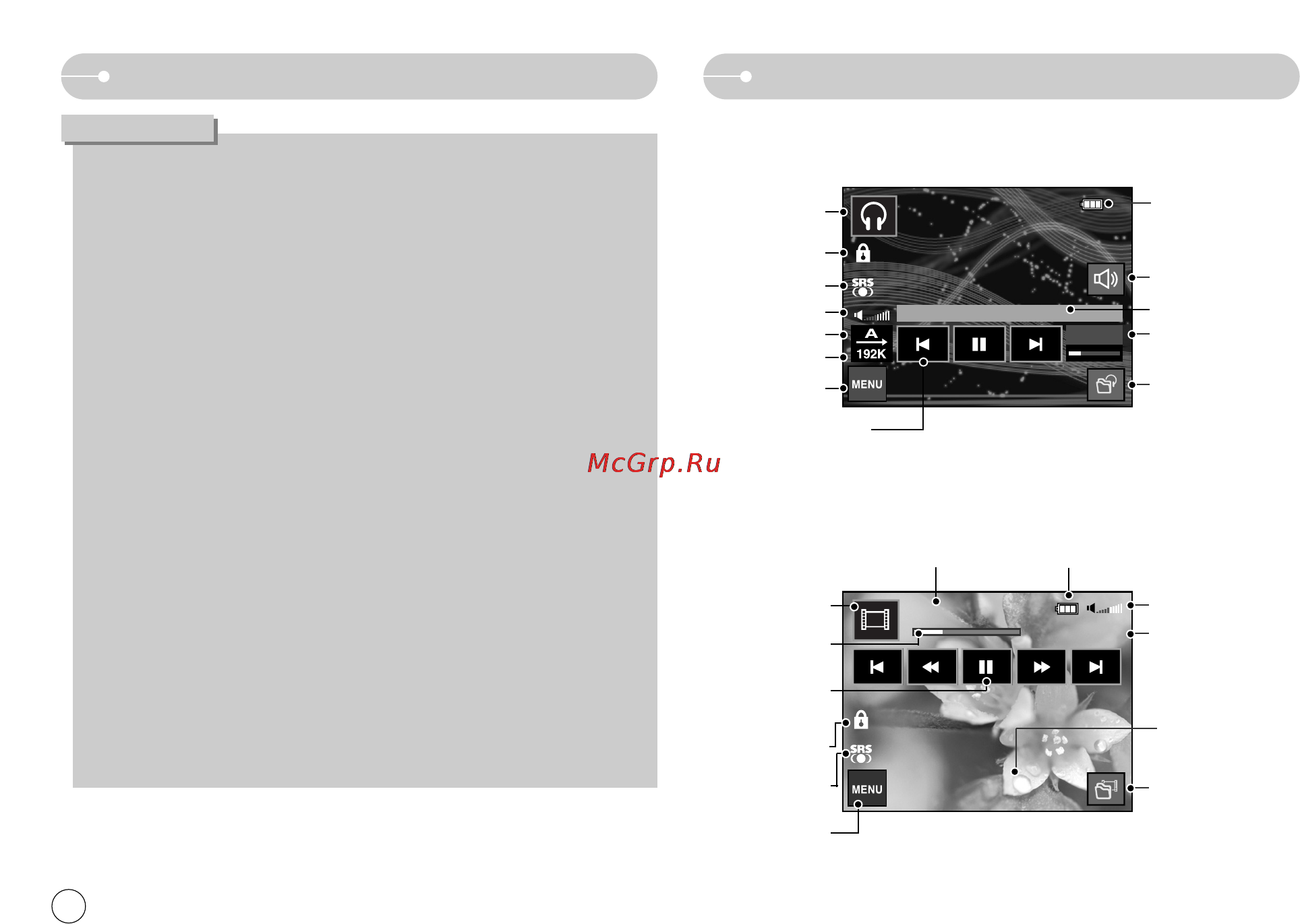 Samsung i7 [93/126] Ä í íî ëú âêëï mp3 pmp èêéëåéíê íöäëíä