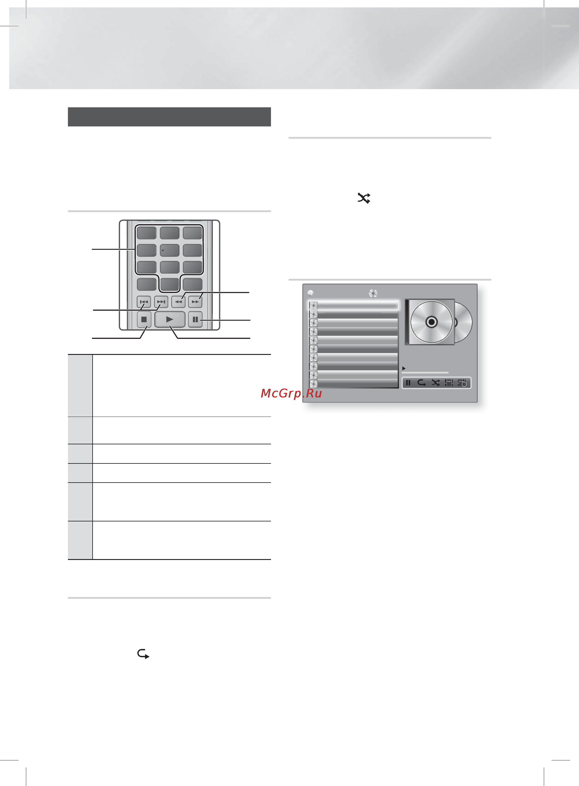 Samsung HT-E8200 [164/183] Відтворення медіафайлів