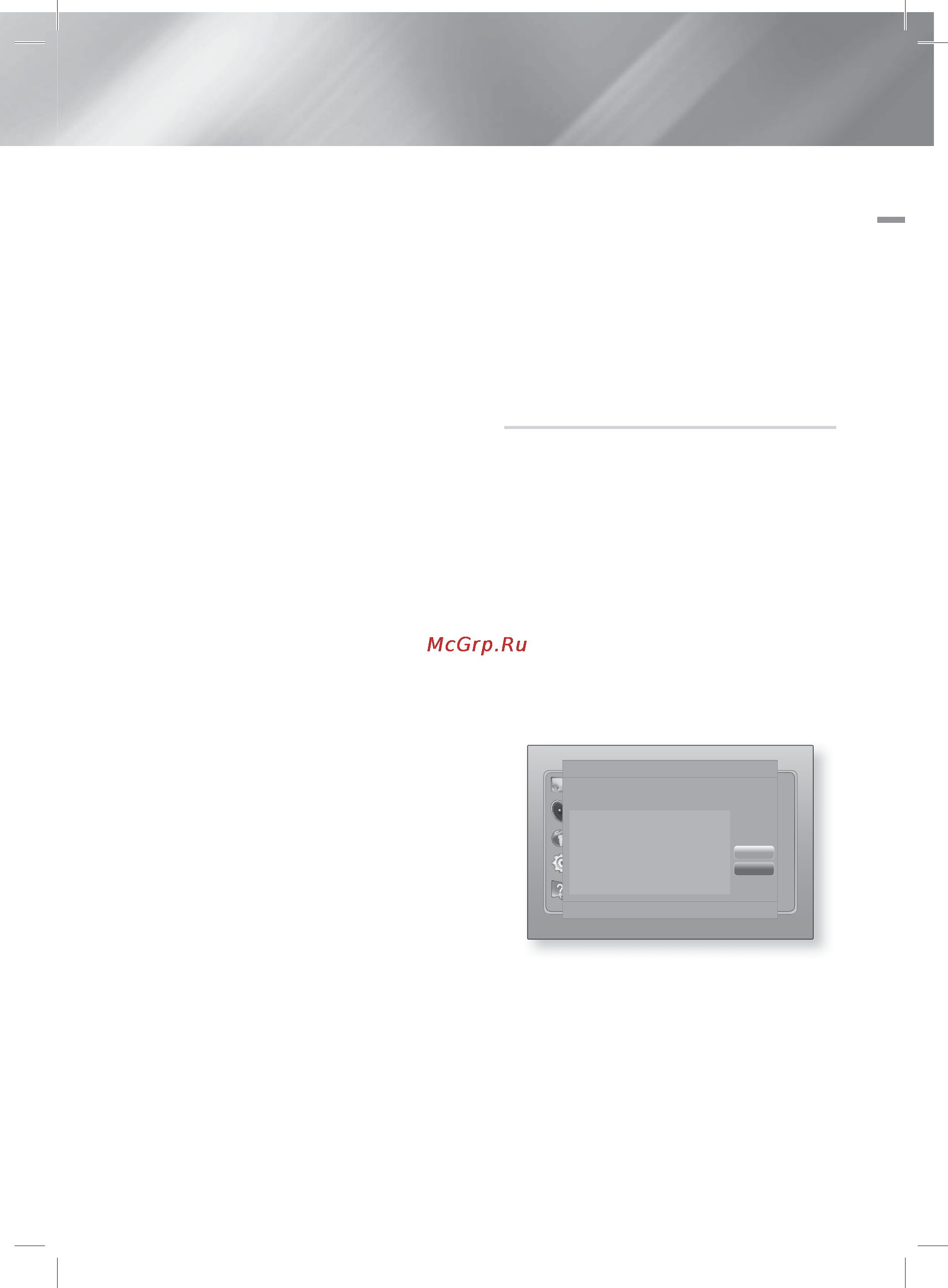 Samsung HT-E8200 [92/183] Wi fi direct